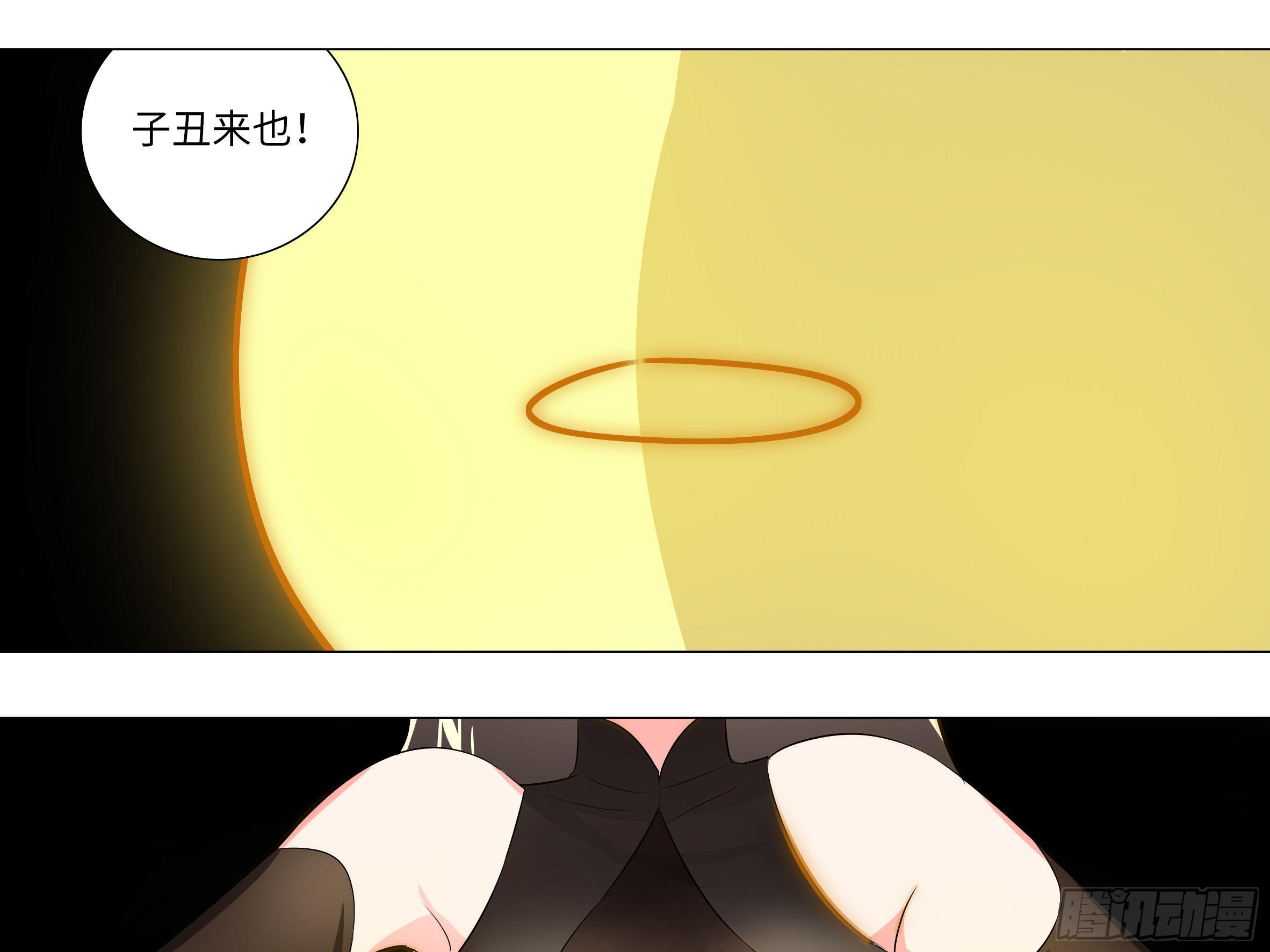 【扉页回归】猎龙士归来（九）-第170话