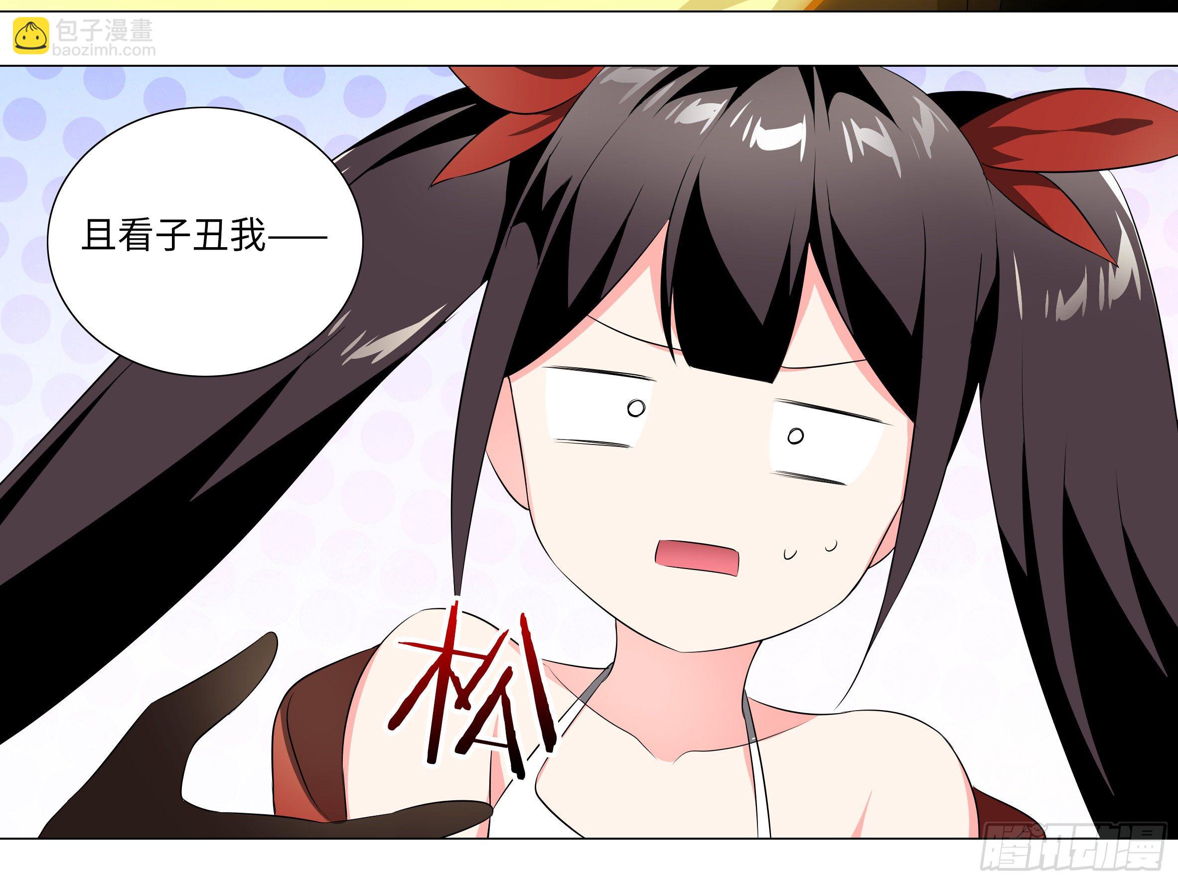 【扉页回归】猎龙士归来（九）-第170话