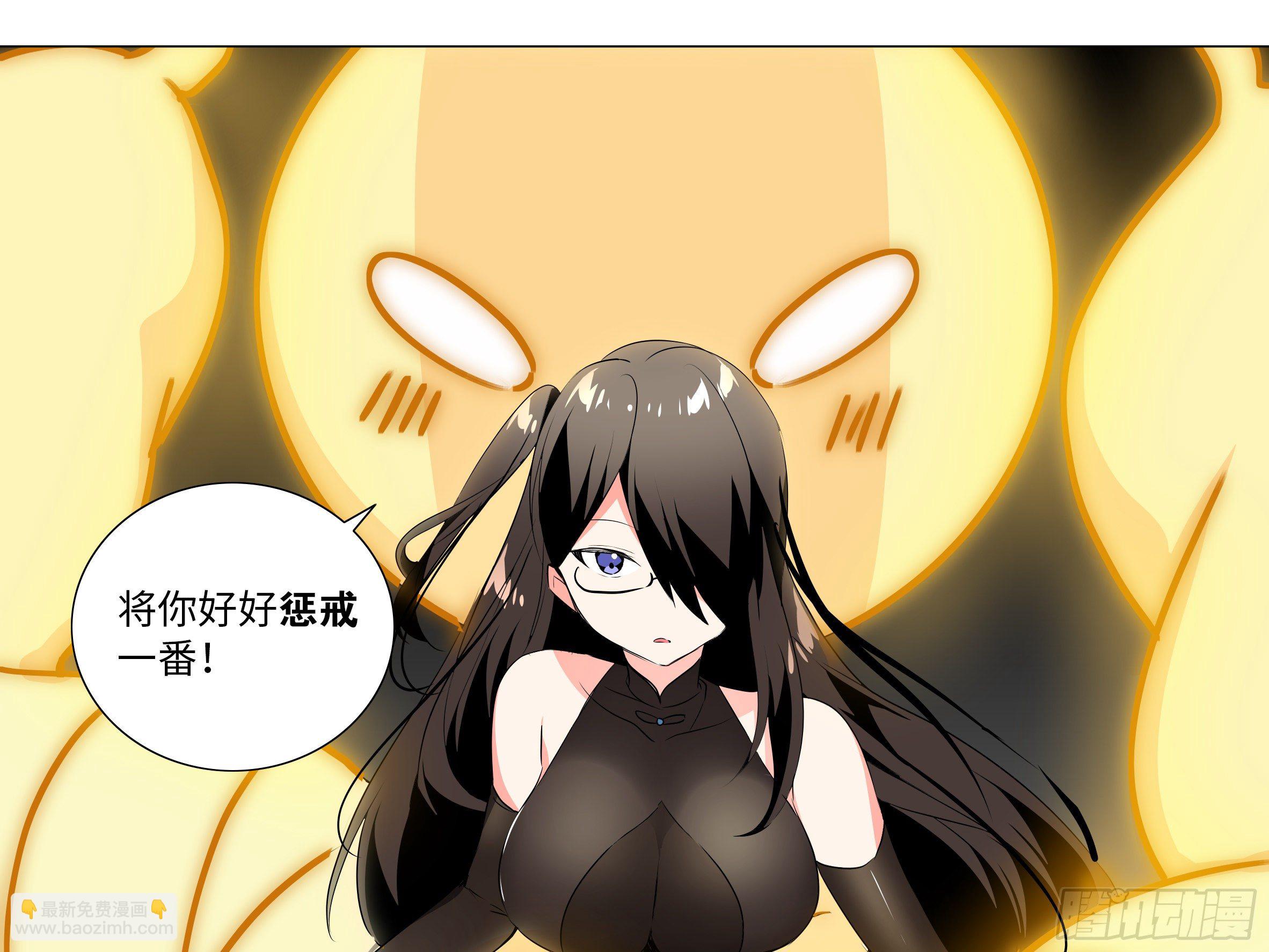 【扉页回归】猎龙士归来（九）-第170话