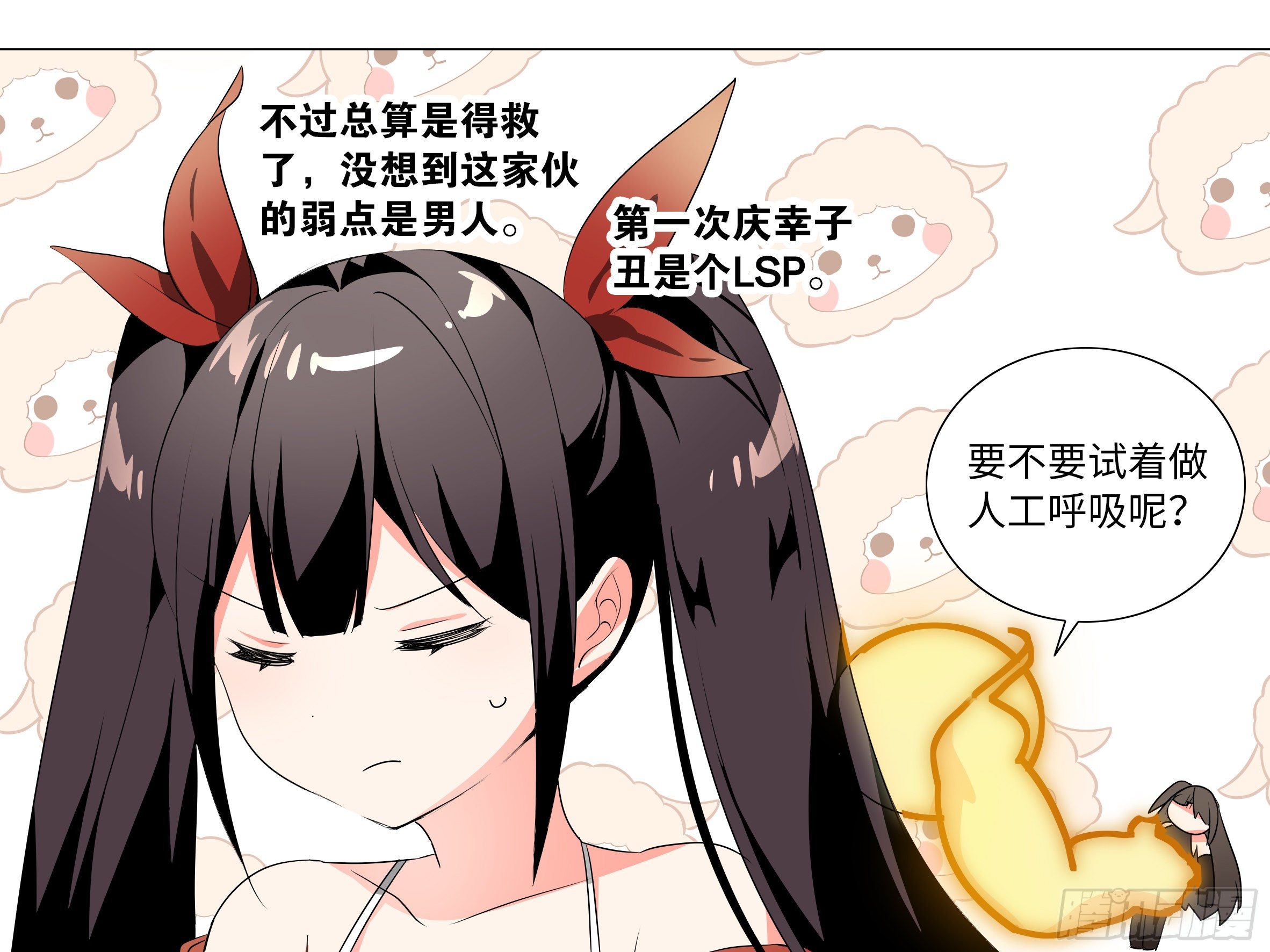 【扉页回归】猎龙士归来（九）-第170话