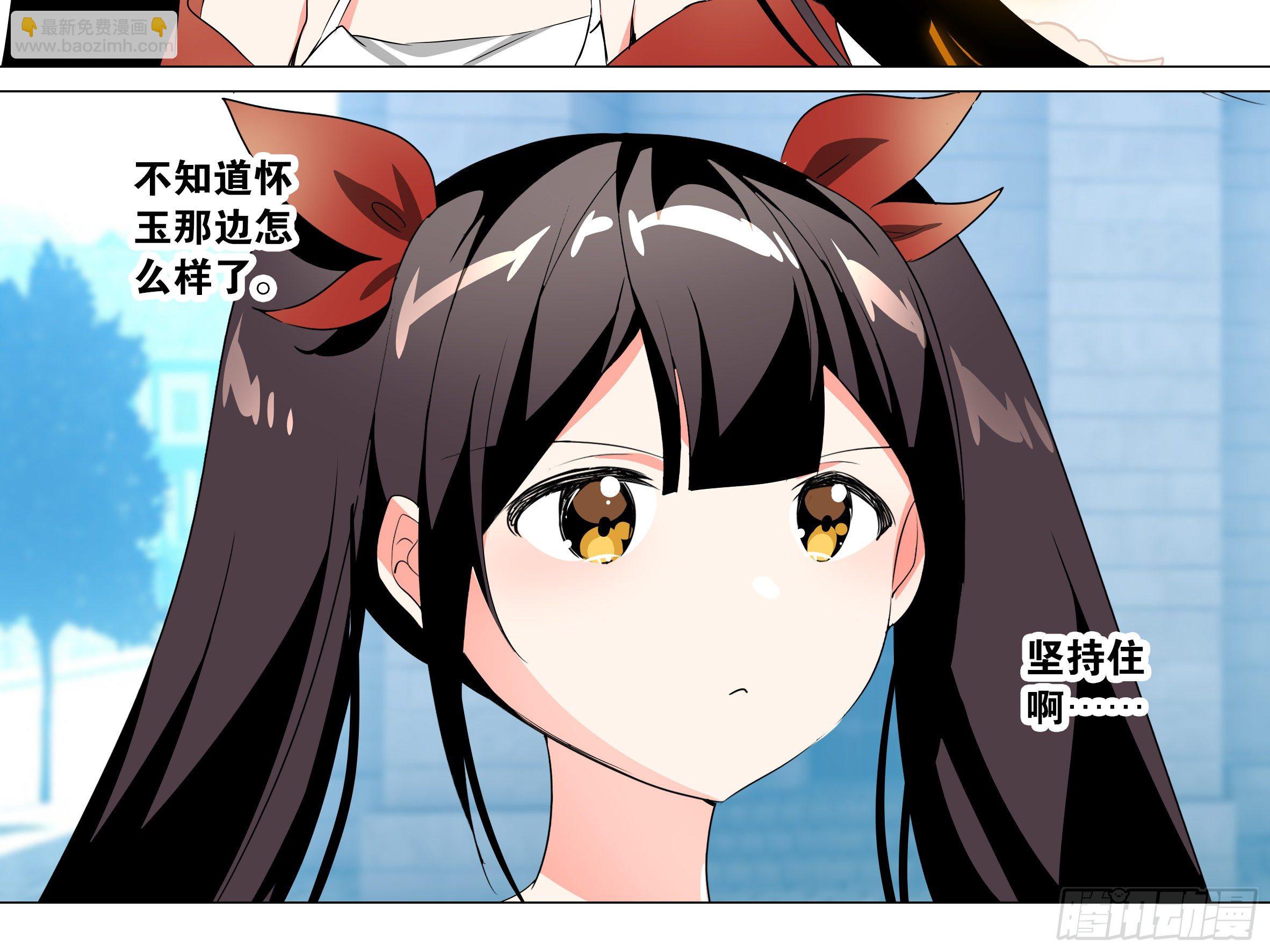 【扉页回归】猎龙士归来（九）-第170话