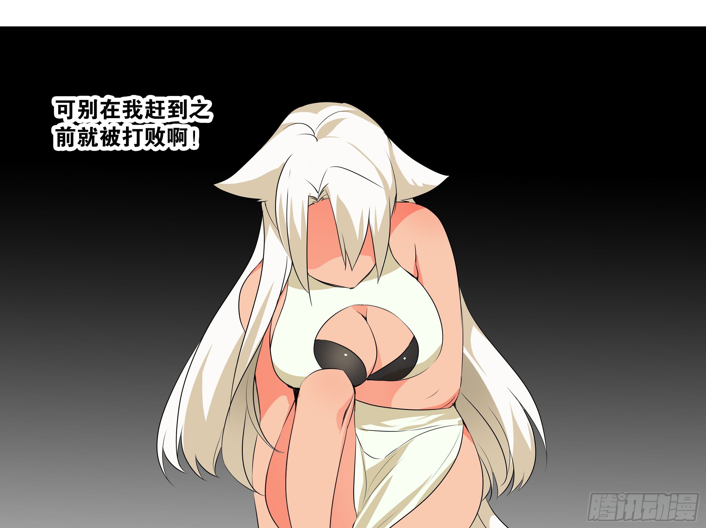 【扉页回归】猎龙士归来（九）-第170话