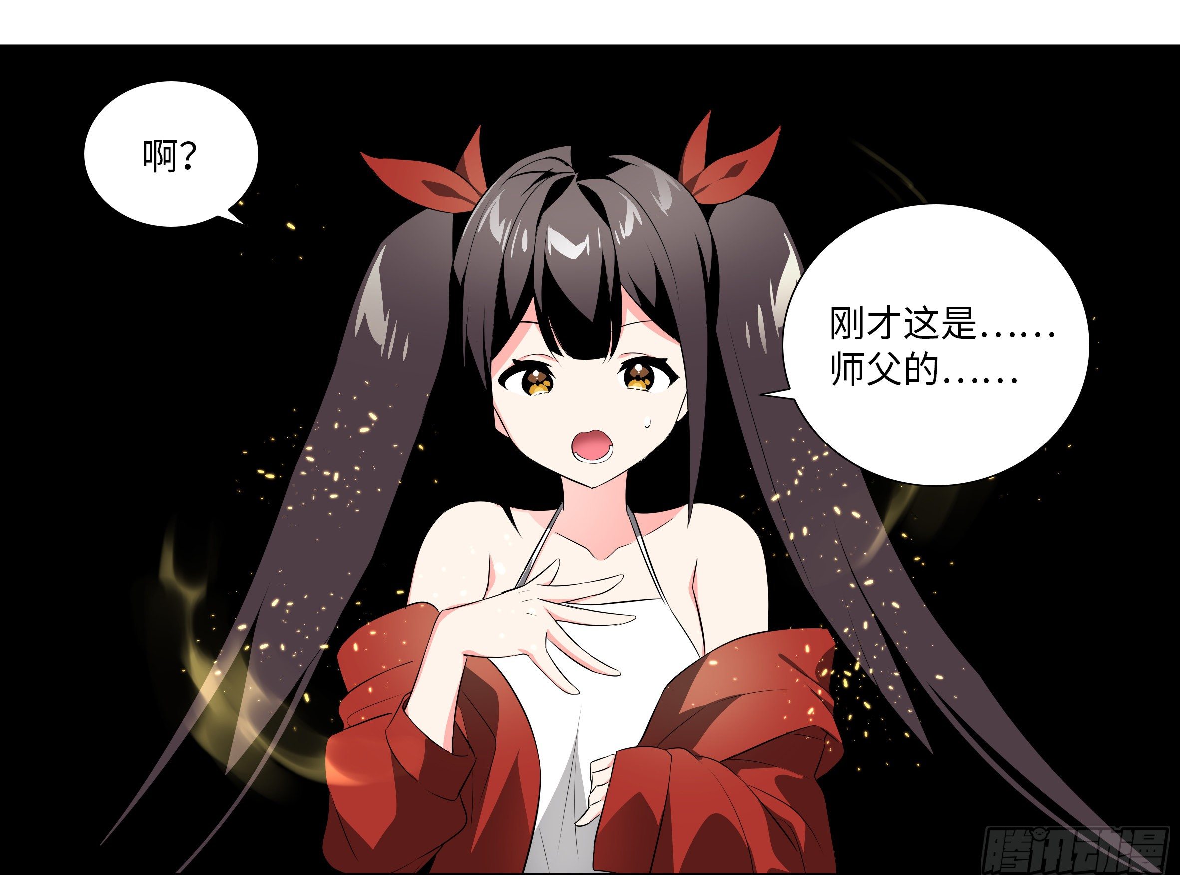 【扉页回归】猎龙士归来（九）-第170话