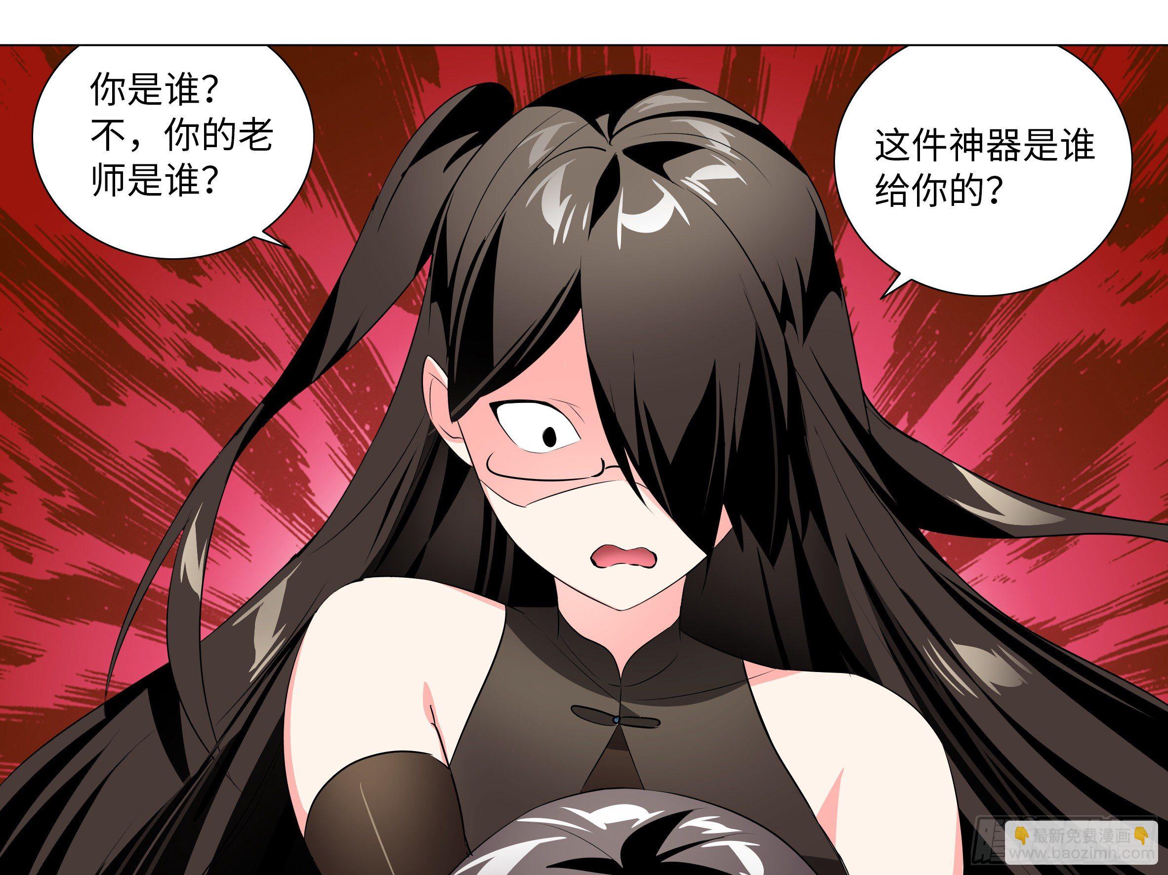 【扉页回归】猎龙士归来（九）-第170话