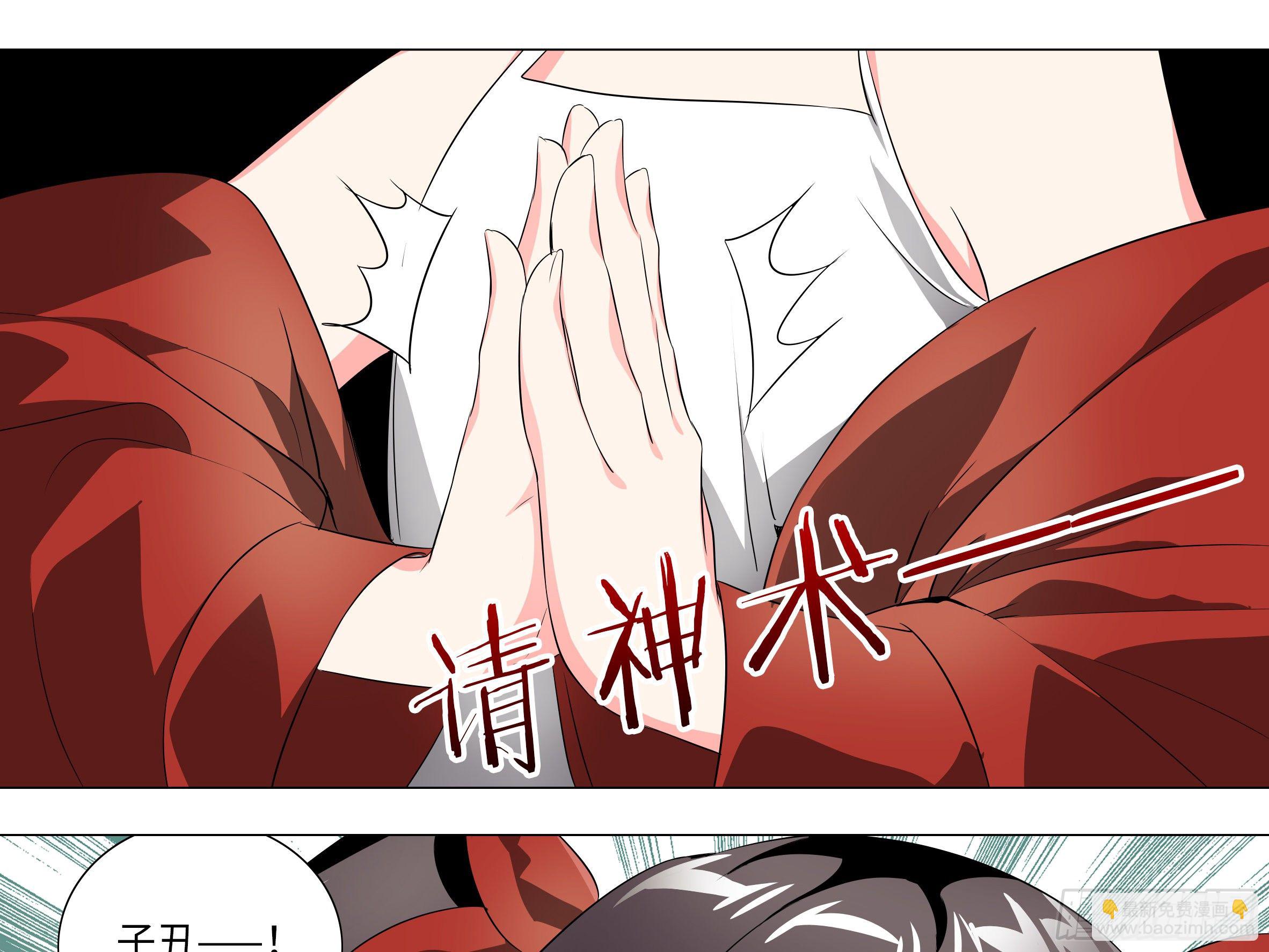 【扉页回归】猎龙士归来（九）-第170话