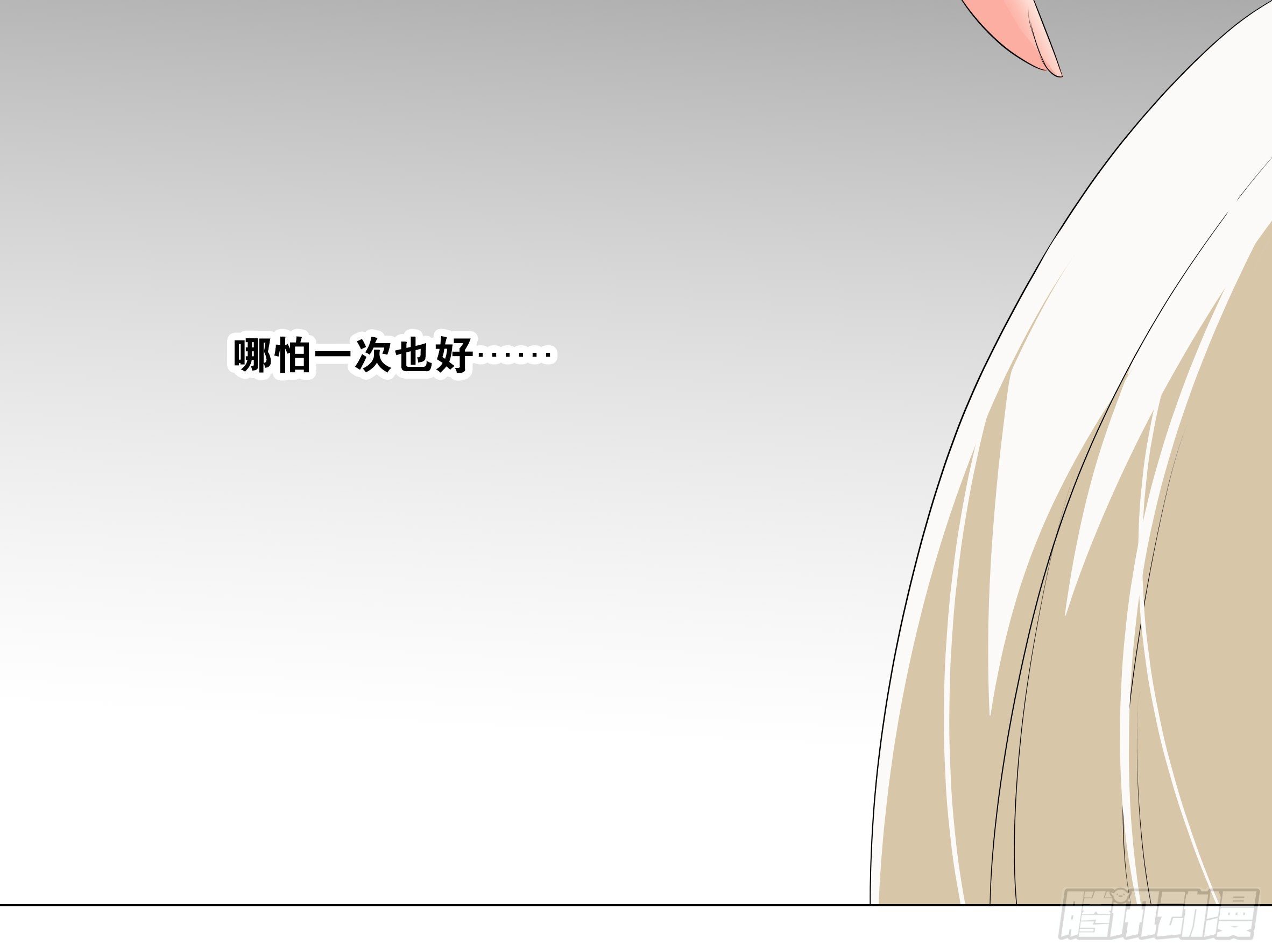 【扉页回归】猎龙士归来（十一）-第172话
