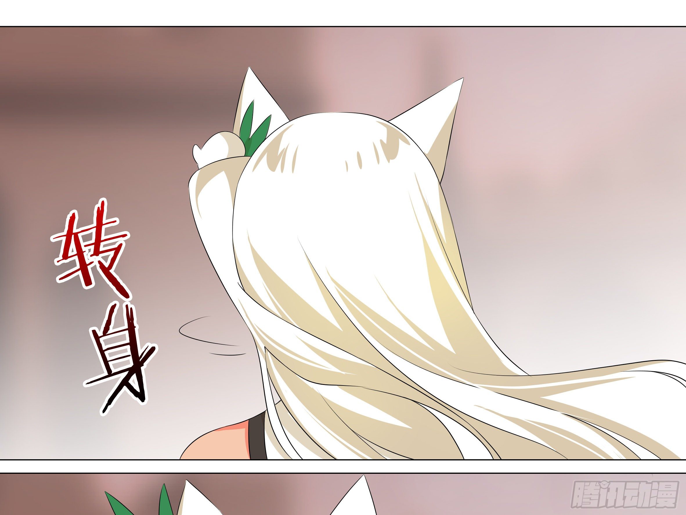 【扉页回归】猎龙士归来（十一）-第172话