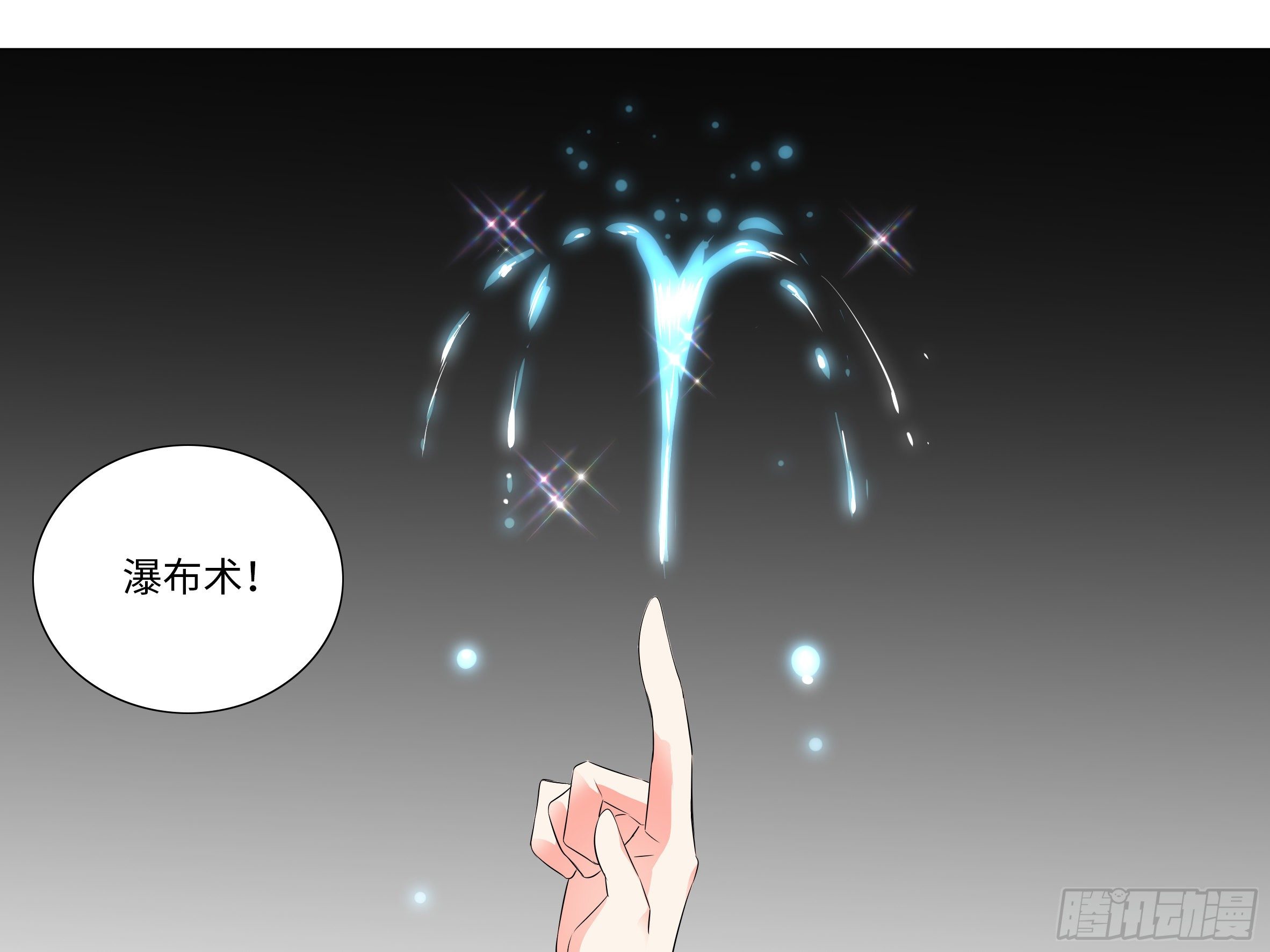 【扉页回归】猎龙士归来（十一）-第172话