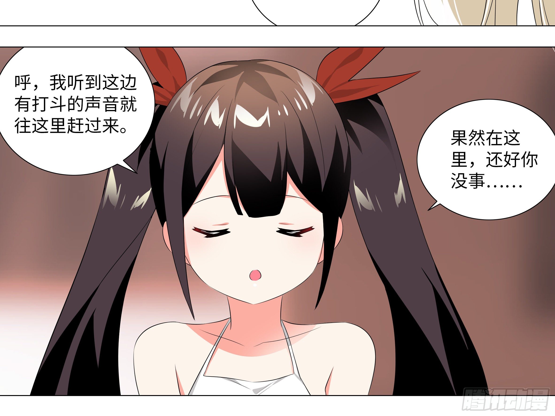 【扉页回归】猎龙士归来（十一）-第172话