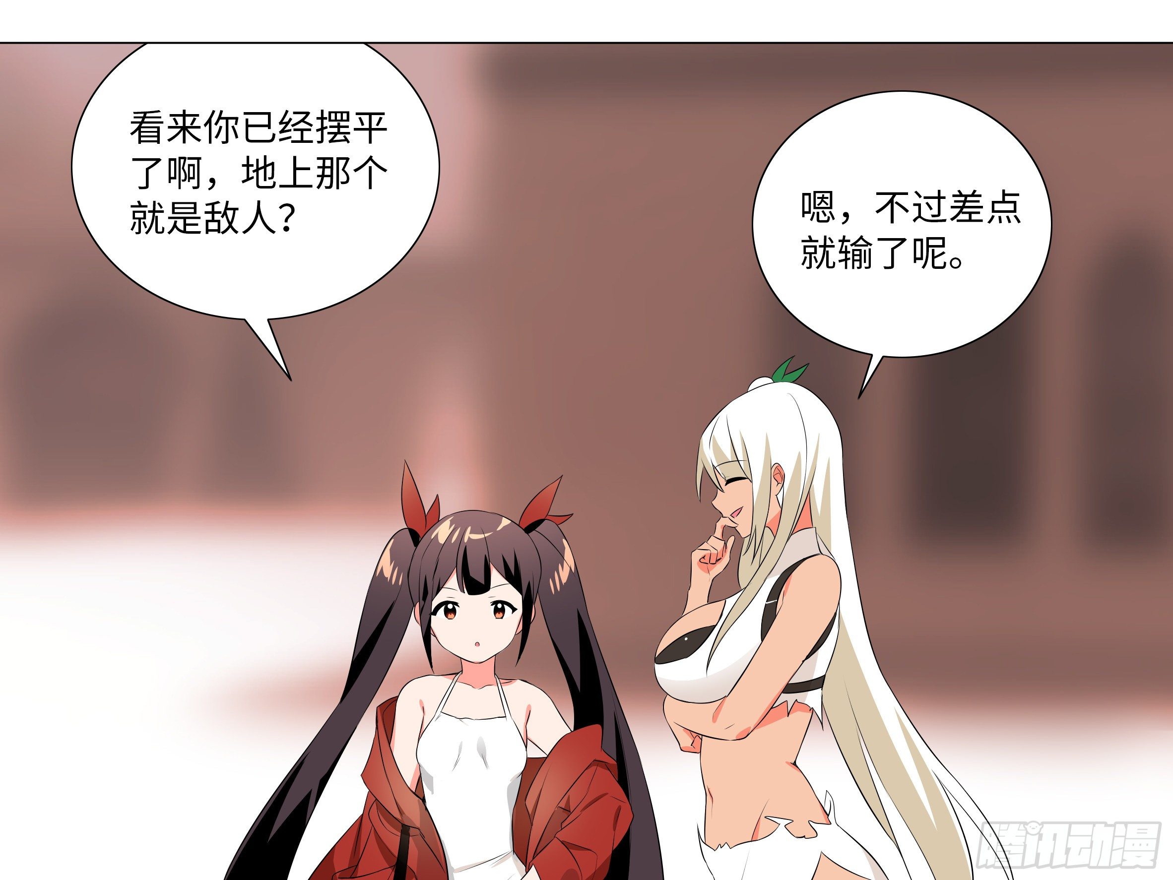 【扉页回归】猎龙士归来（十一）-第172话