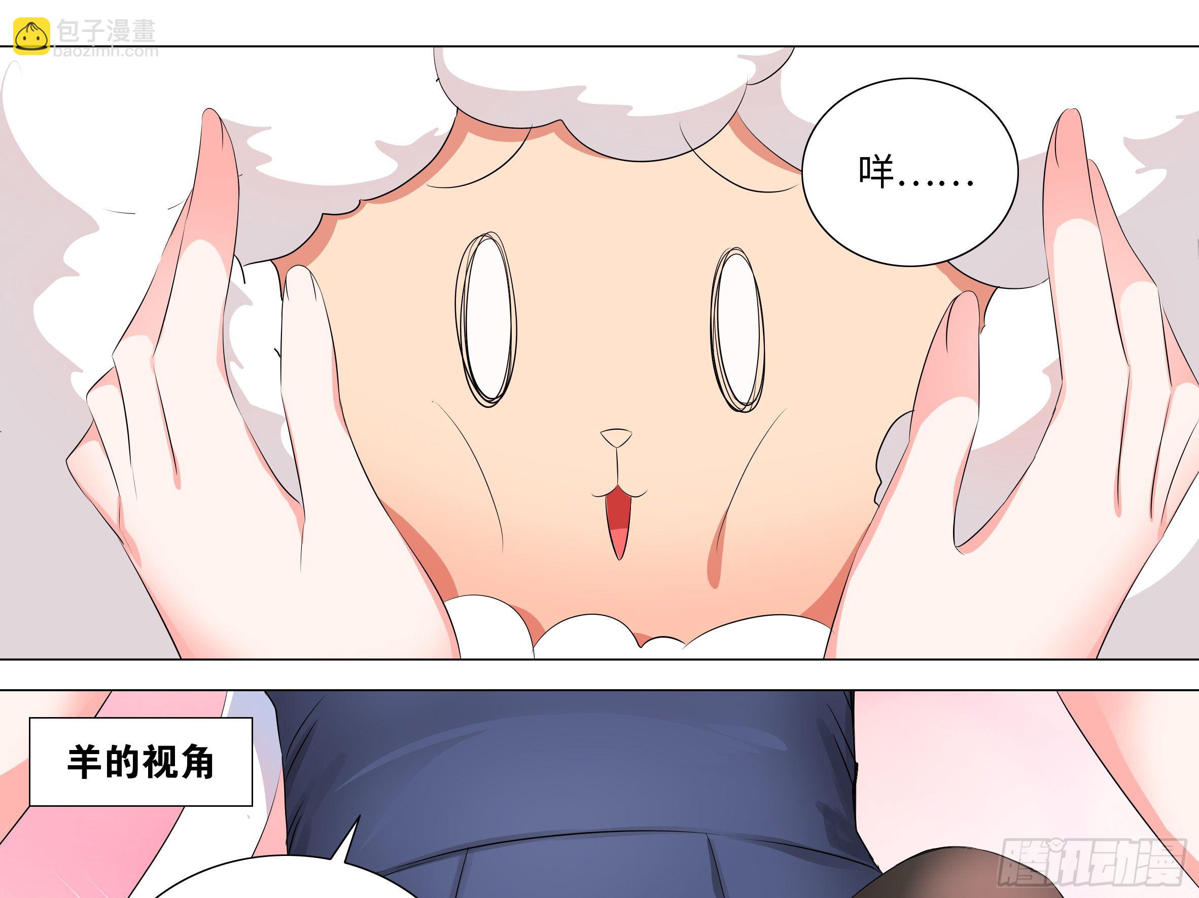 李维斯的黑丝之下-第174话