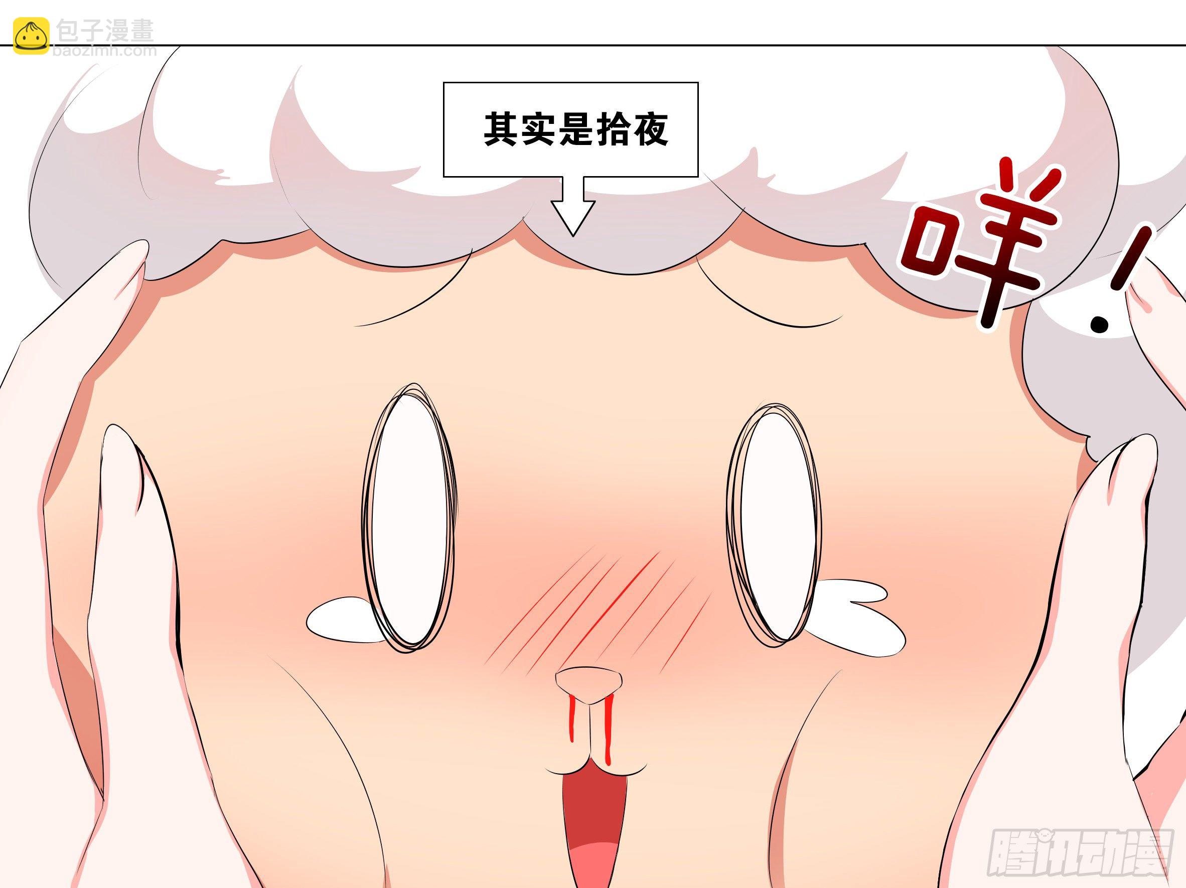 李维斯的黑丝之下-第174话