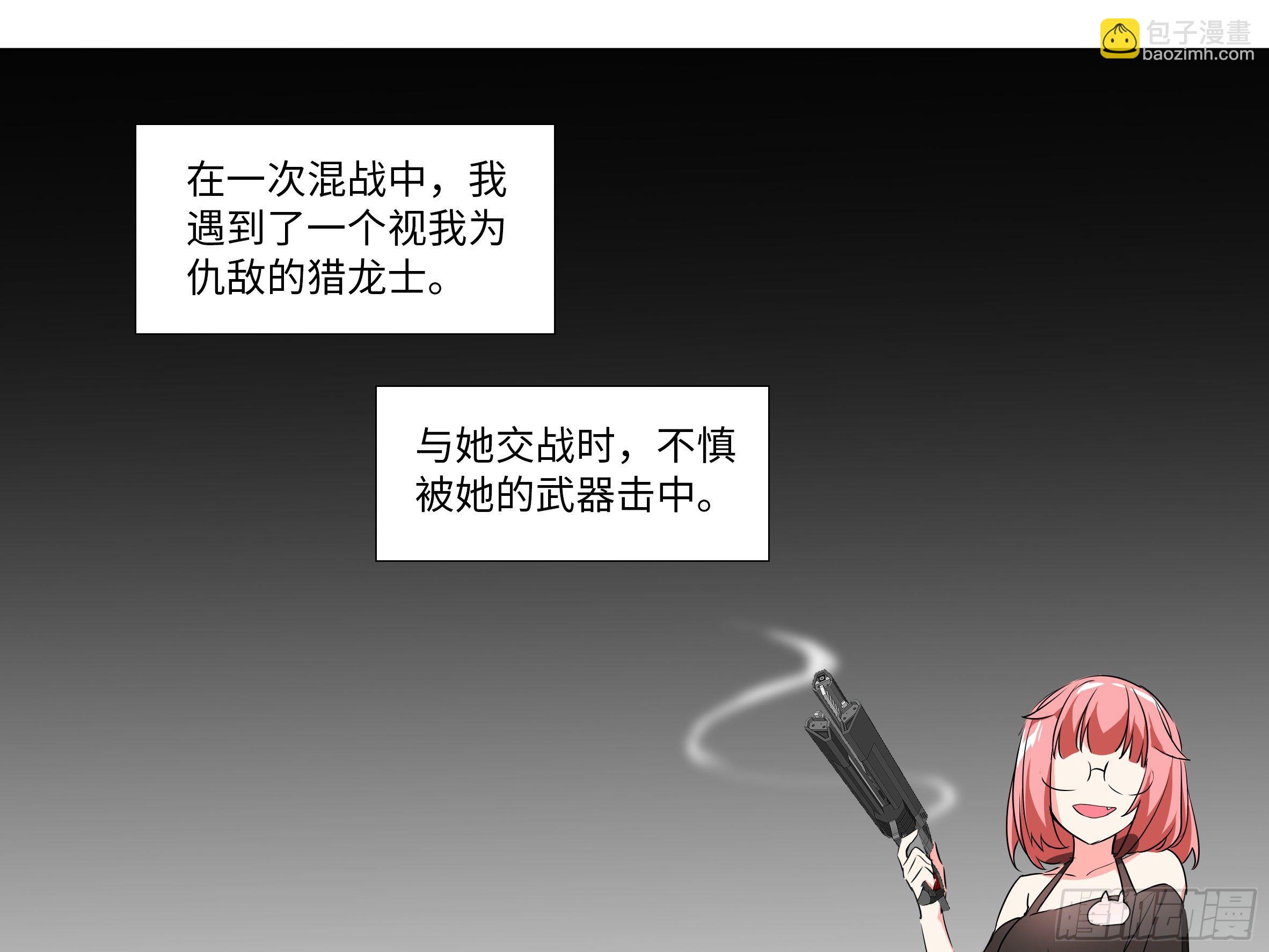 李维斯的黑丝之下-第174话