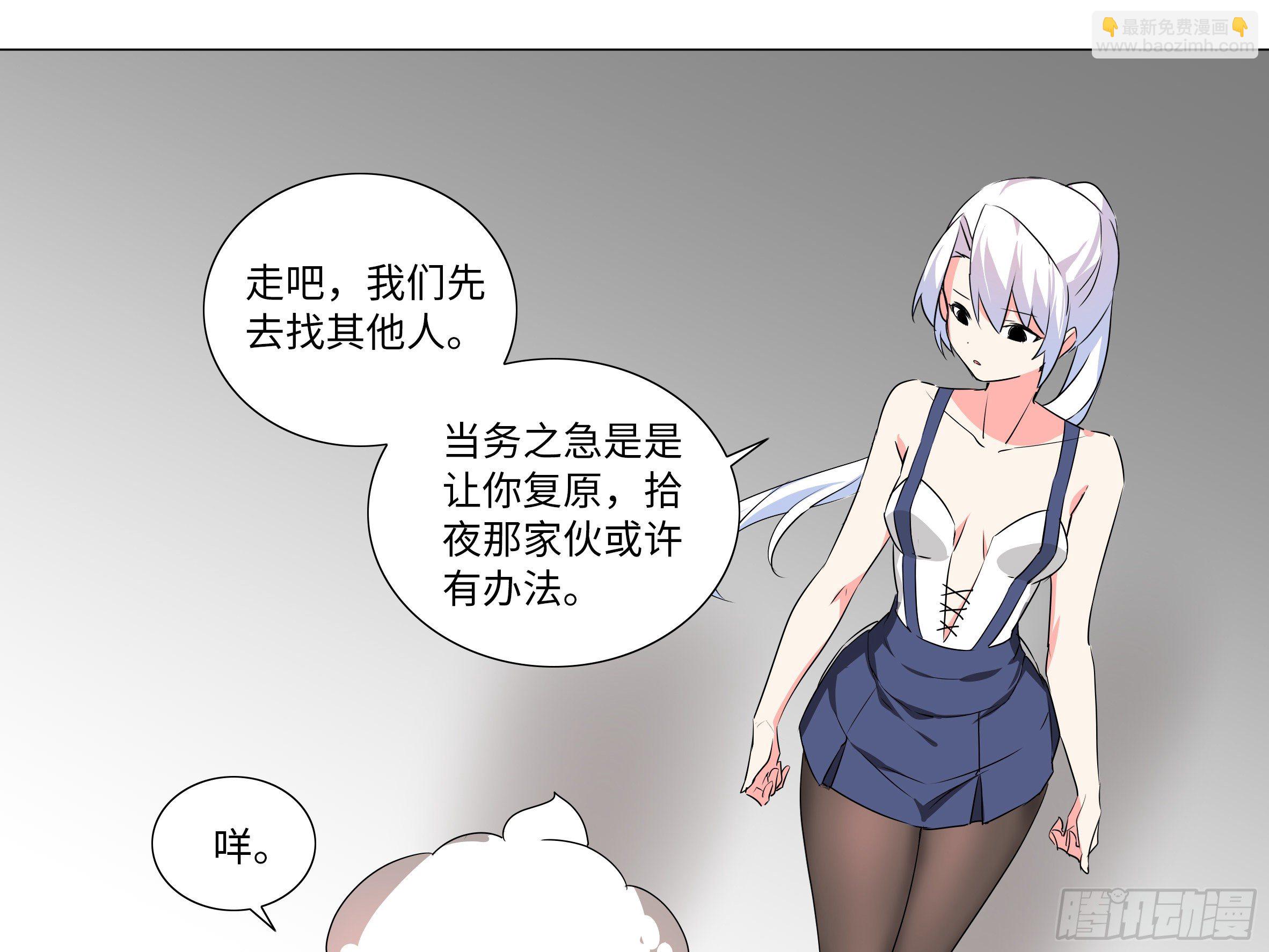 李维斯的黑丝之下-第174话