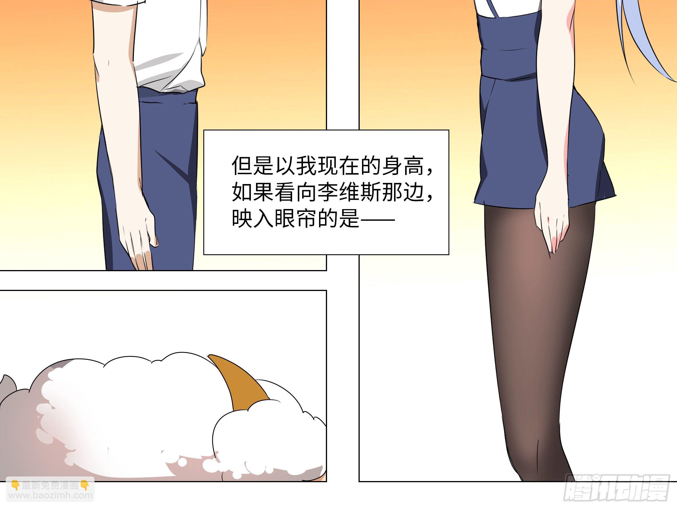 李维斯的黑丝之下-第174话