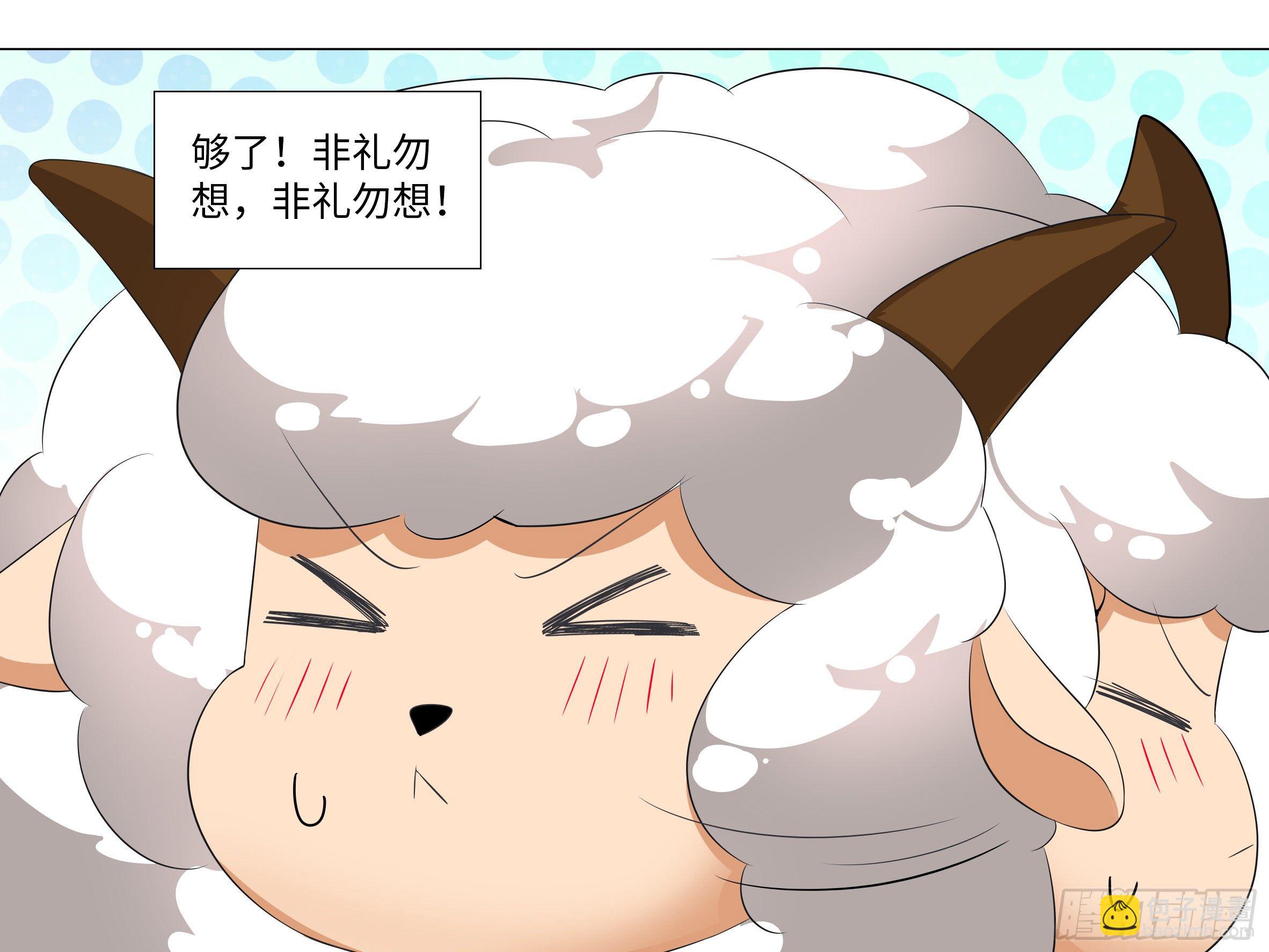 李维斯的黑丝之下-第174话