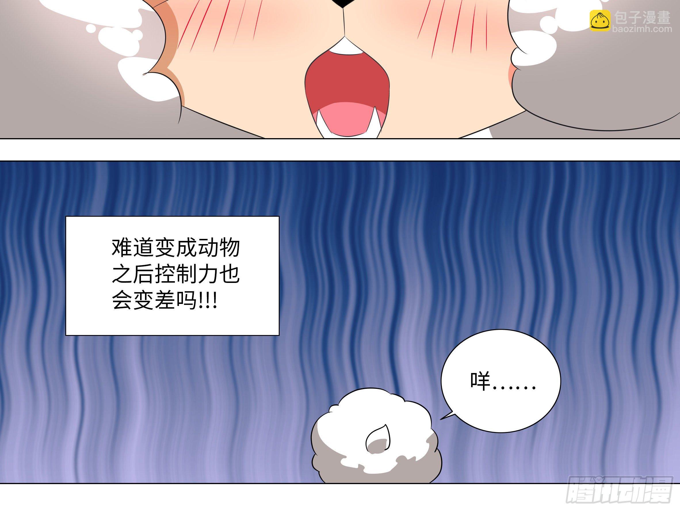 李维斯的黑丝之下-第174话