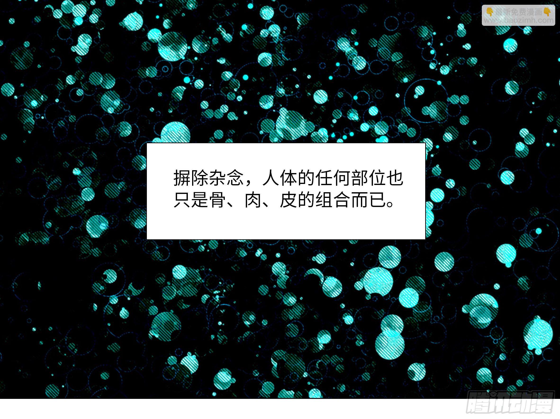 李维斯的黑丝之下-第174话