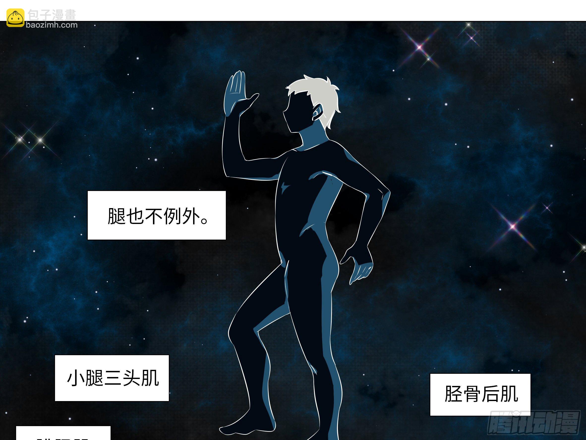 李维斯的黑丝之下-第174话