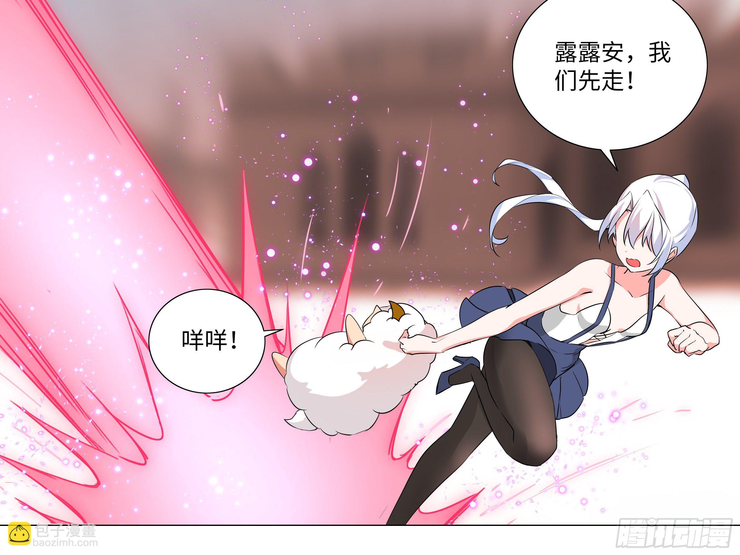 李维斯的黑丝之下-第174话