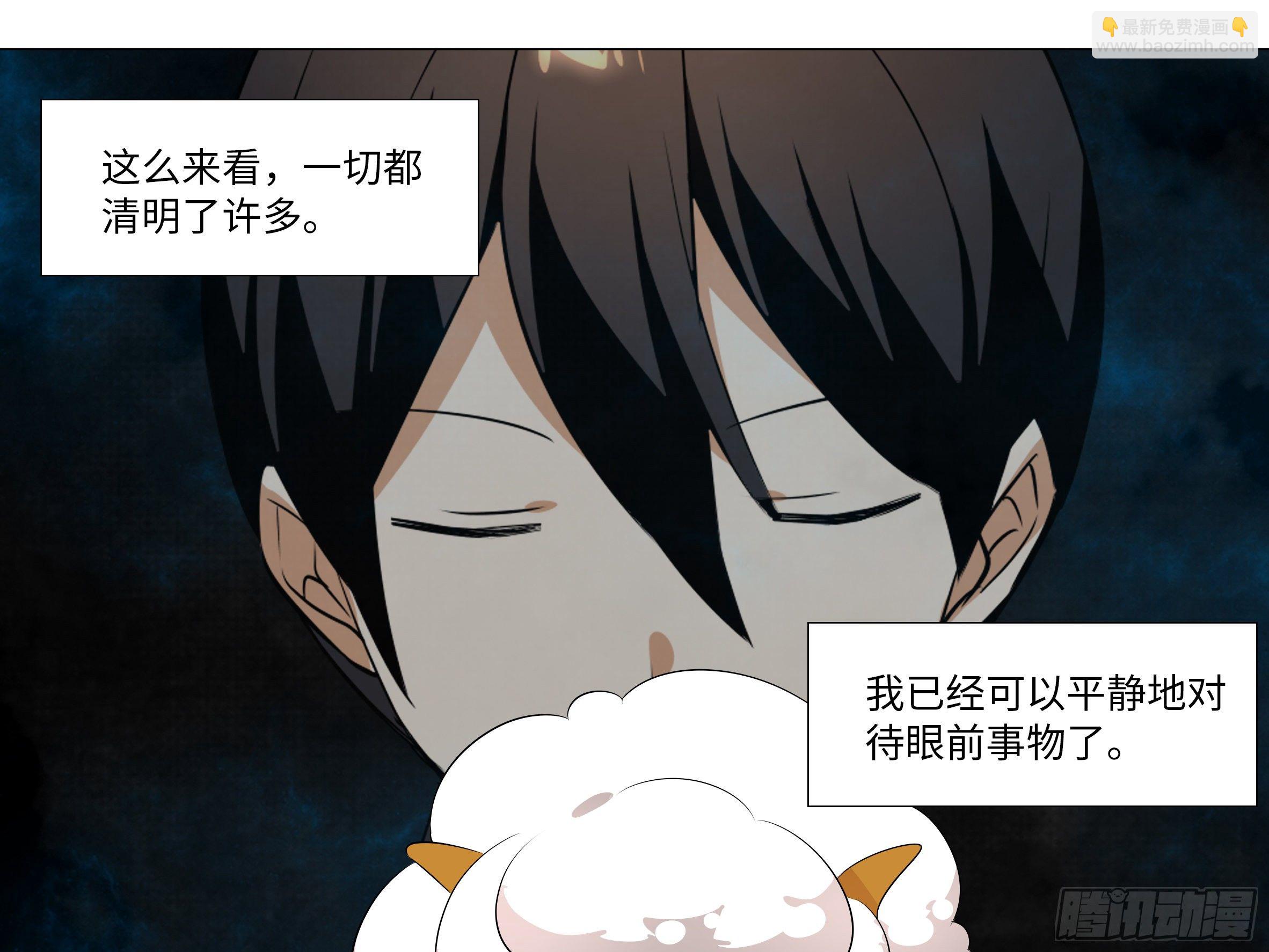 李维斯的黑丝之下-第174话