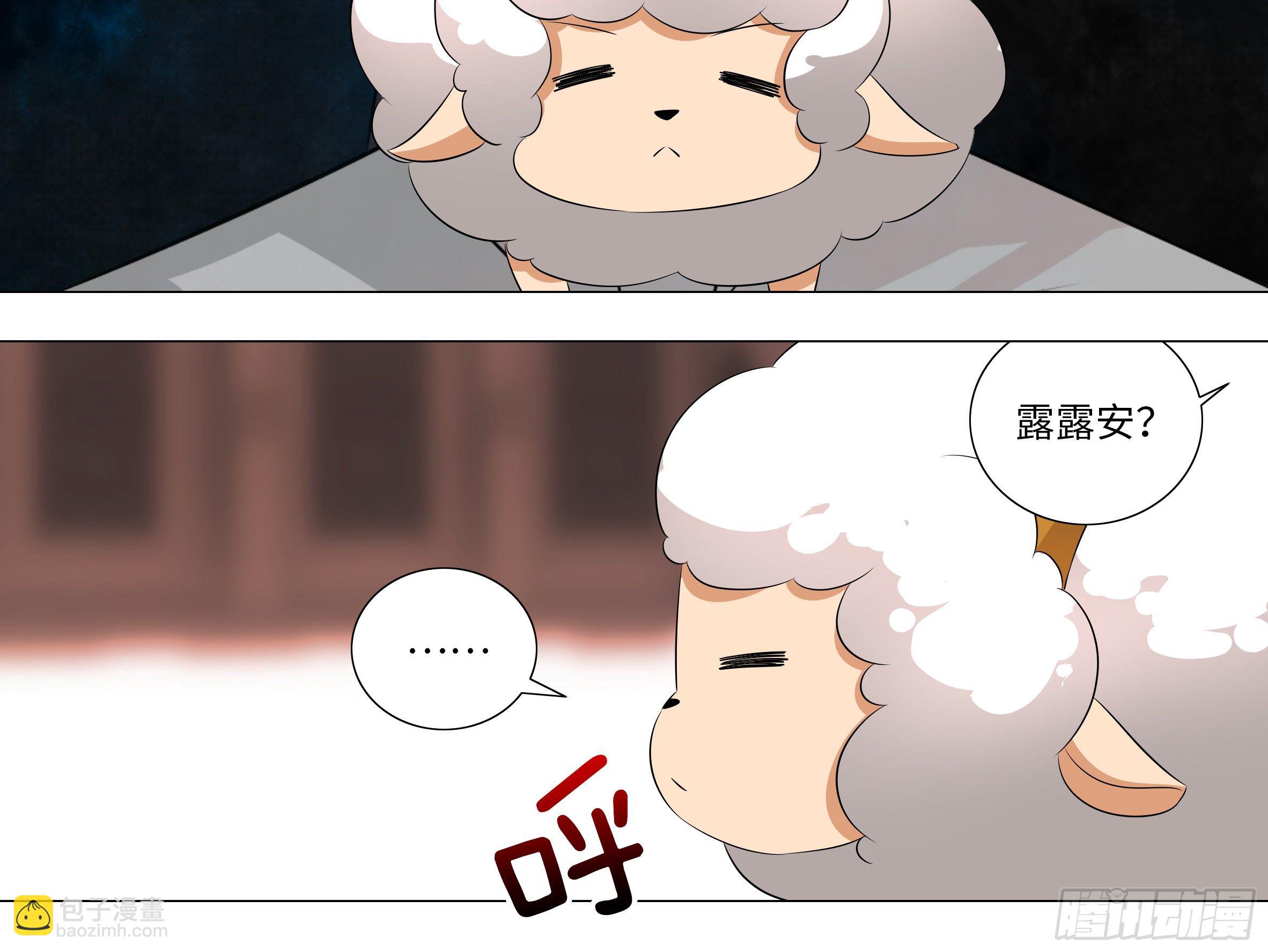 李维斯的黑丝之下-第174话