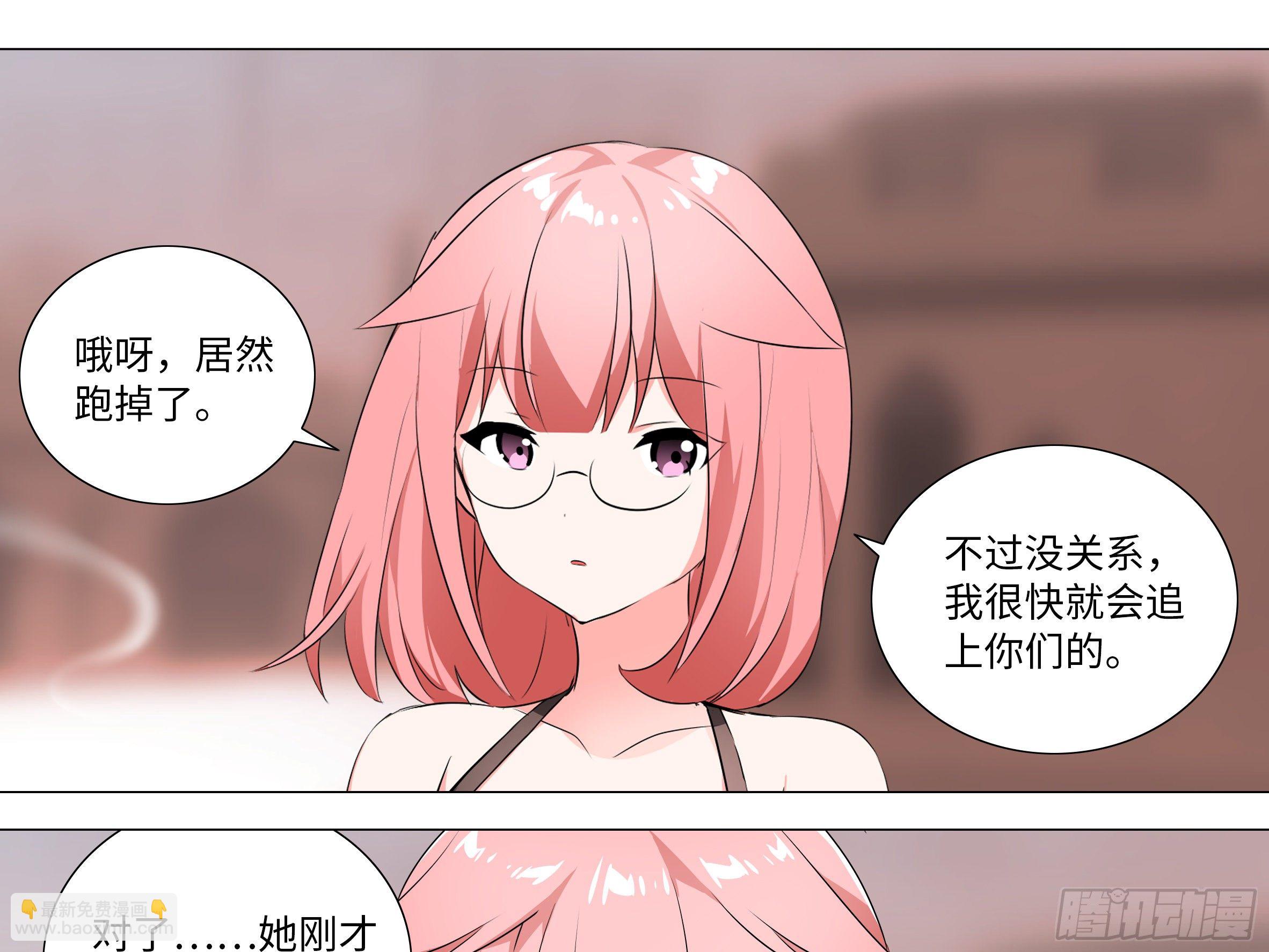 李维斯的黑丝之下-第174话