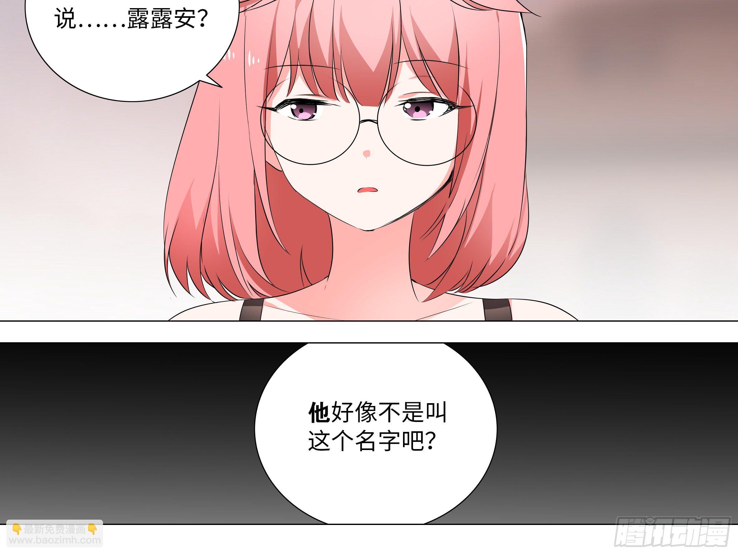 李维斯的黑丝之下-第174话
