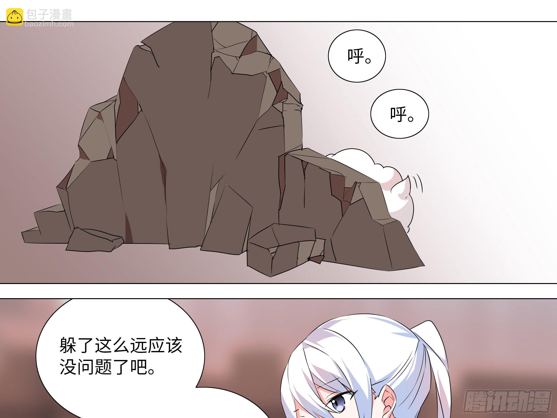 李维斯的黑丝之下-第174话
