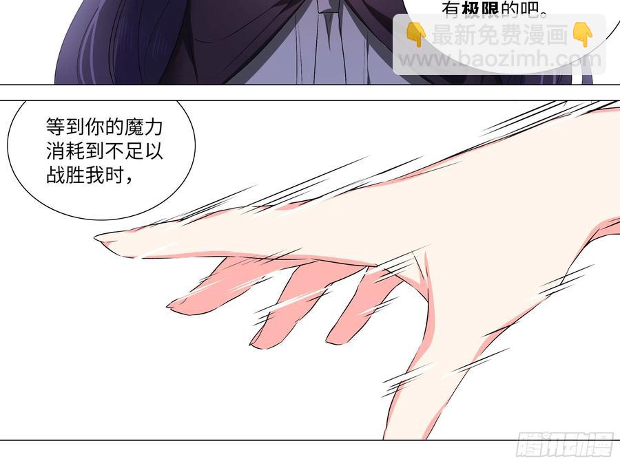 有教无类-第176话