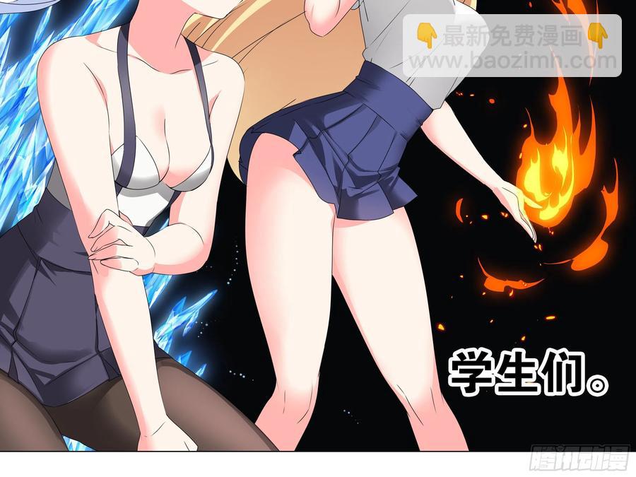 有教无类-第176话