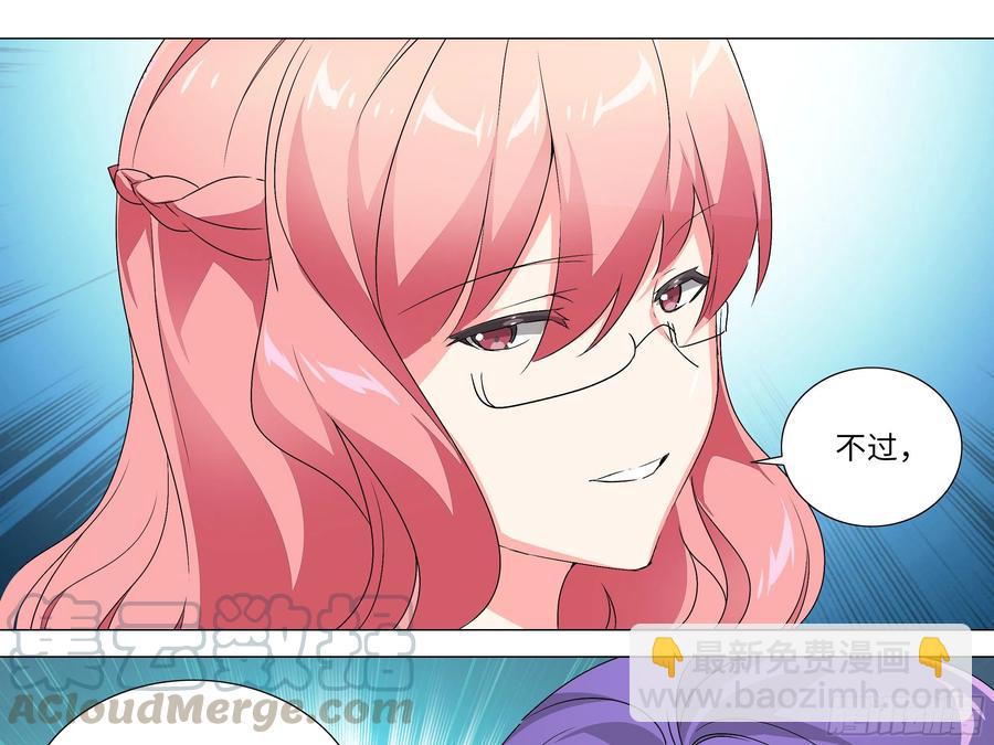 有教无类-第176话