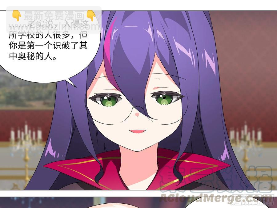 有教无类-第176话