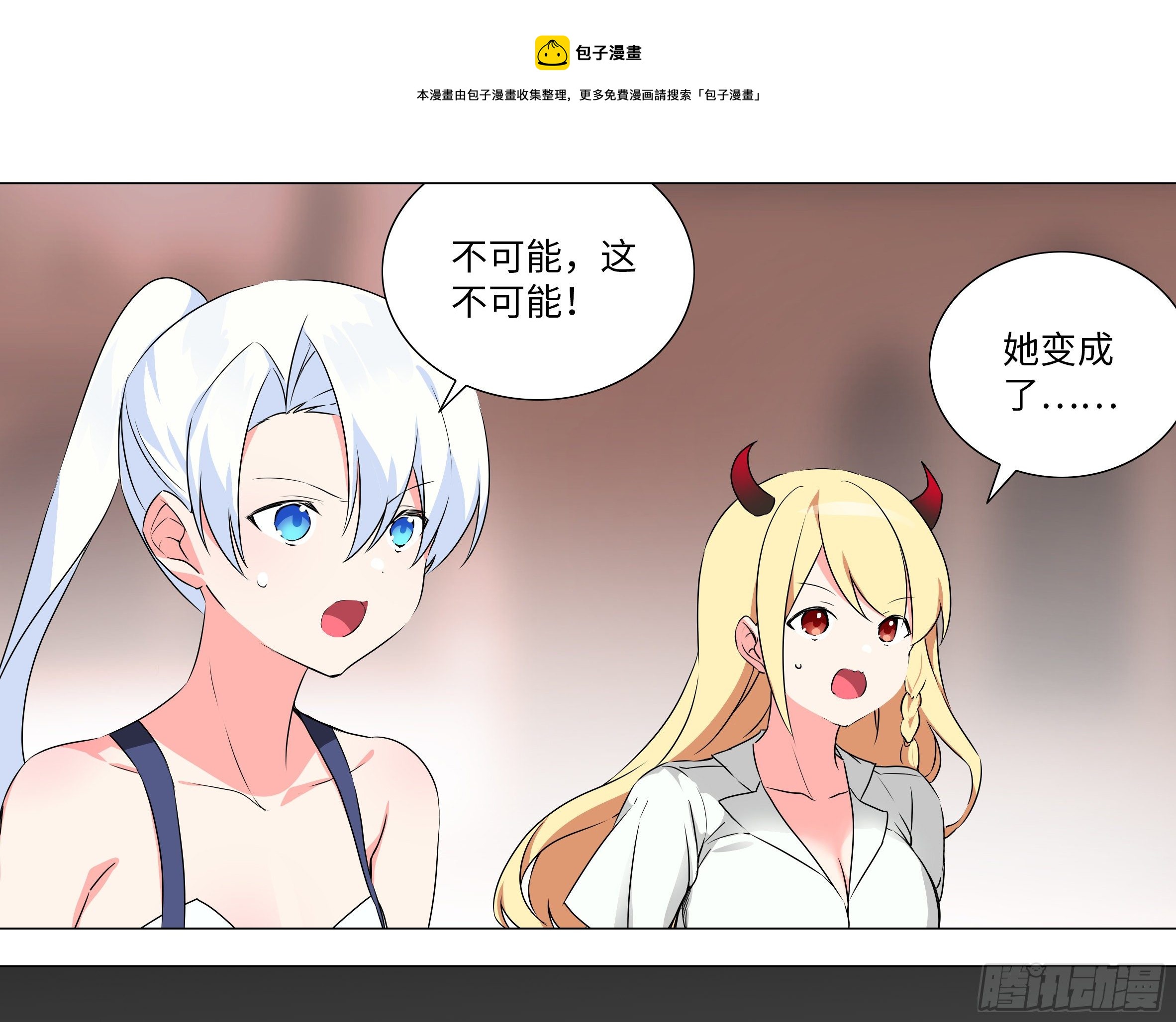 大尾巴-第178话