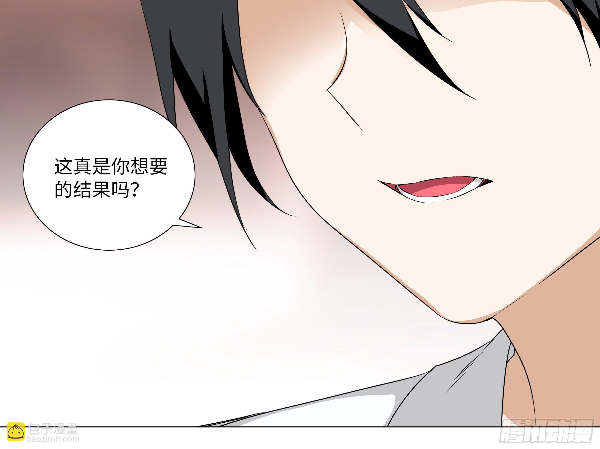 大尾巴-第178话