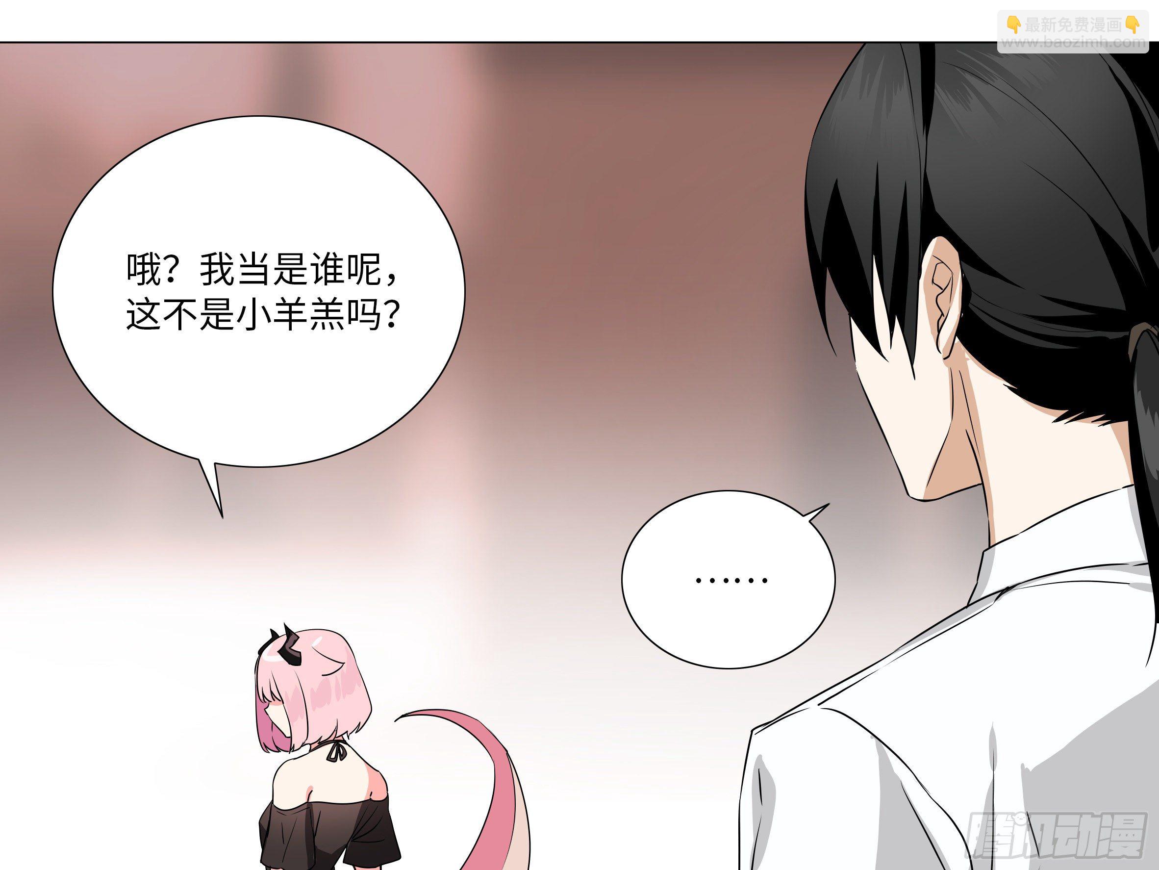 大尾巴-第178话