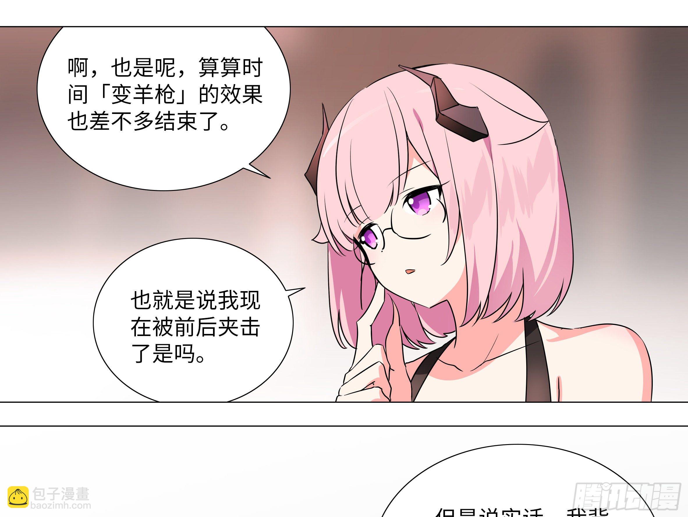 大尾巴-第178话