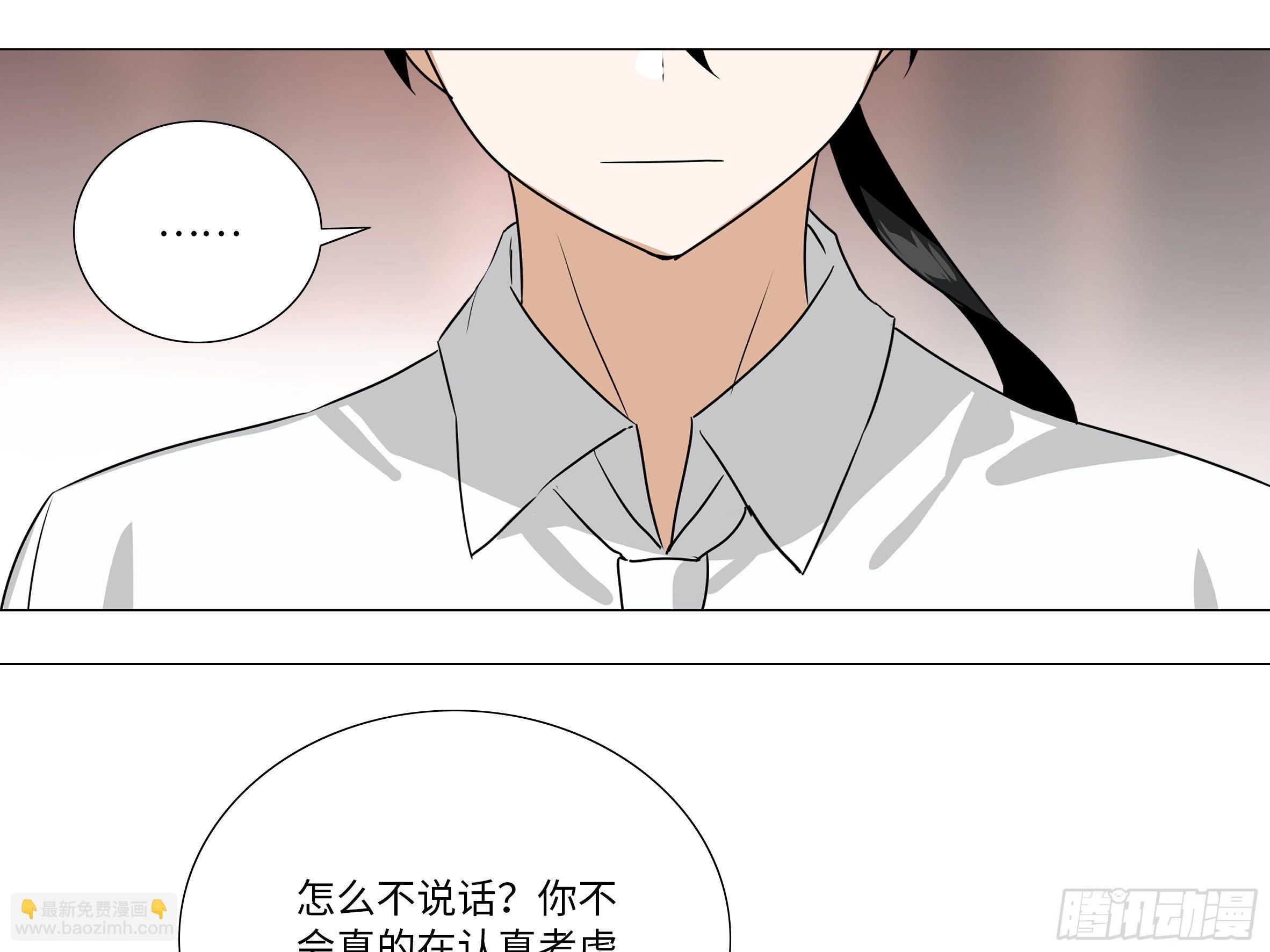 大尾巴-第178话