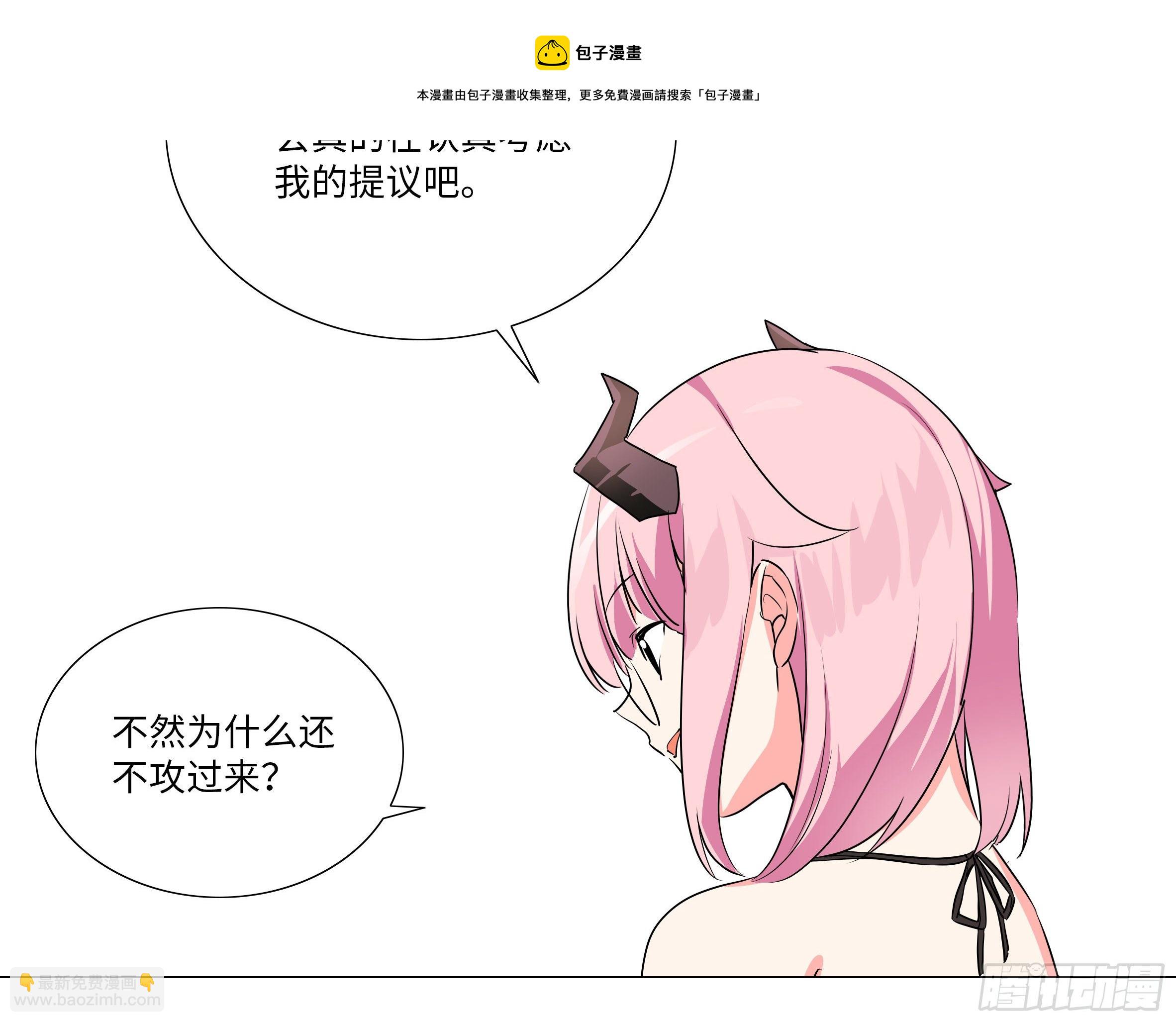大尾巴-第178话