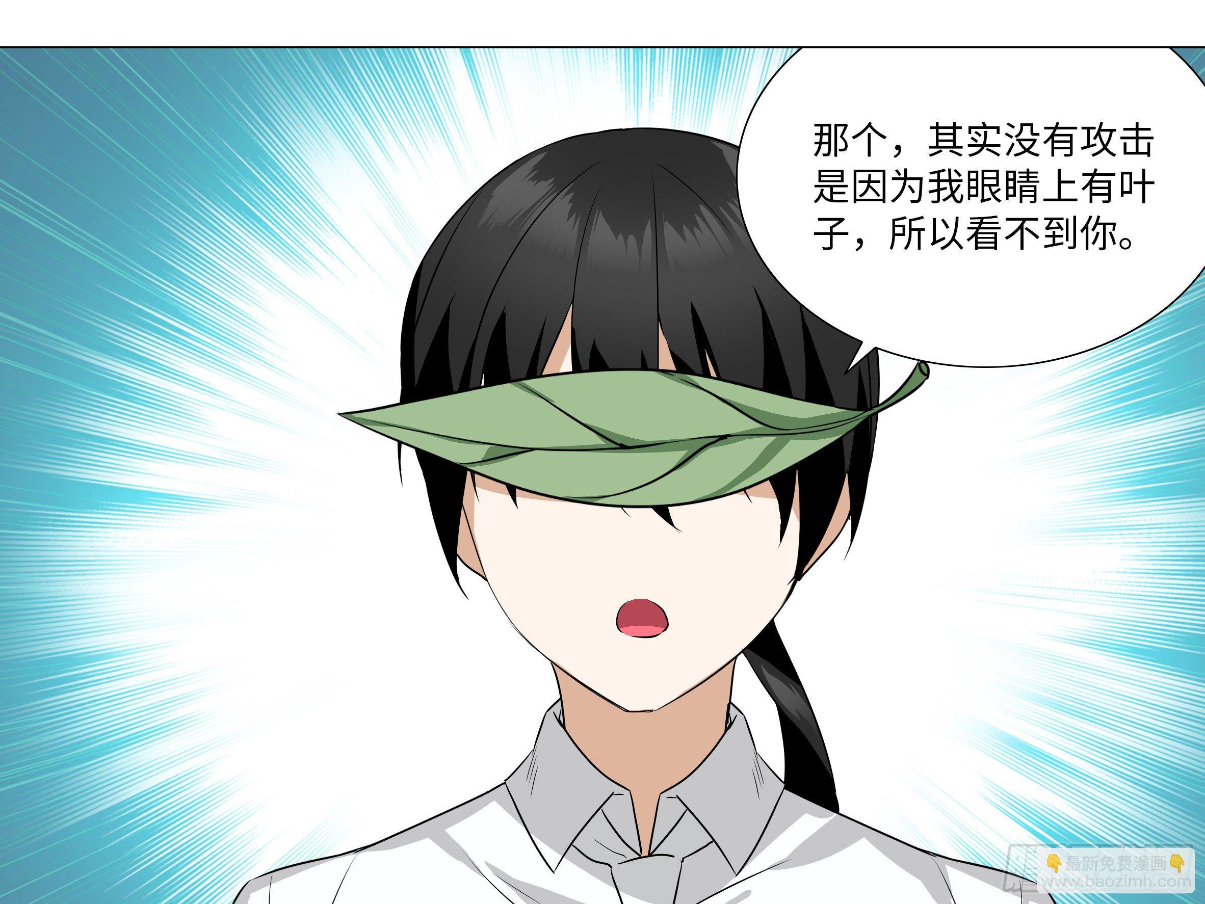 大尾巴-第178话