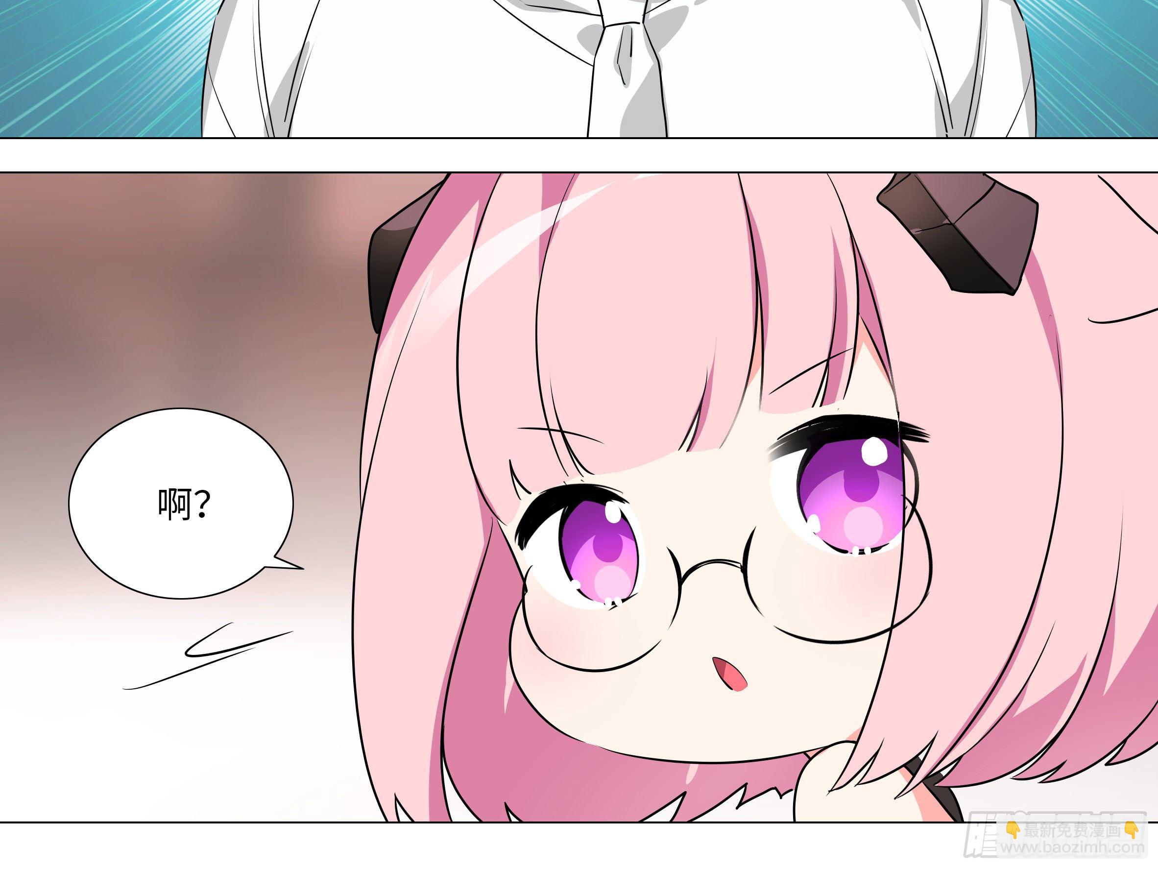 大尾巴-第178话