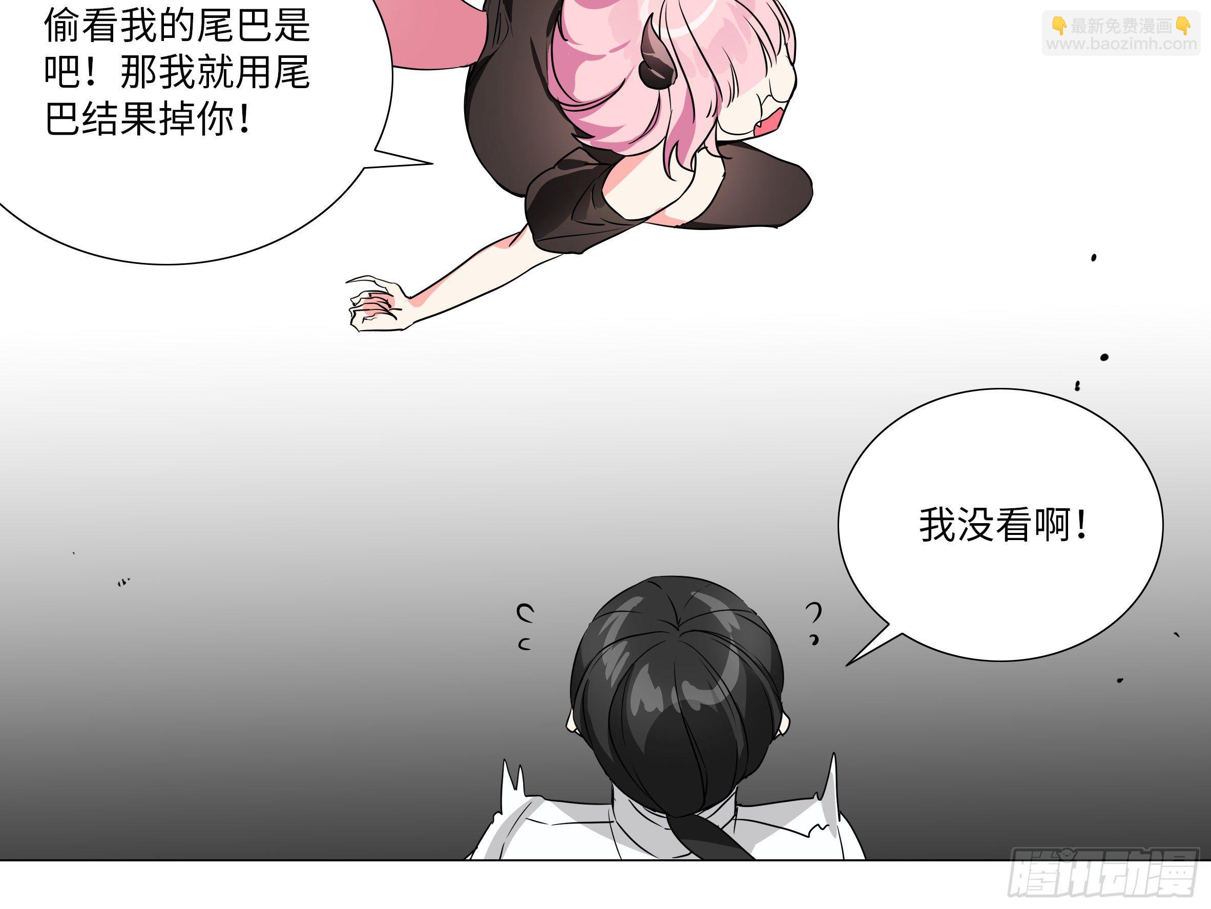 大尾巴-第178话