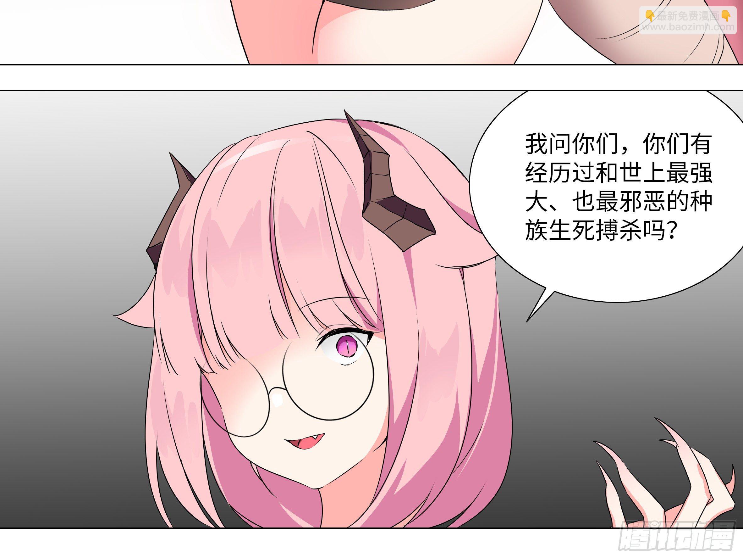 大尾巴-第178话