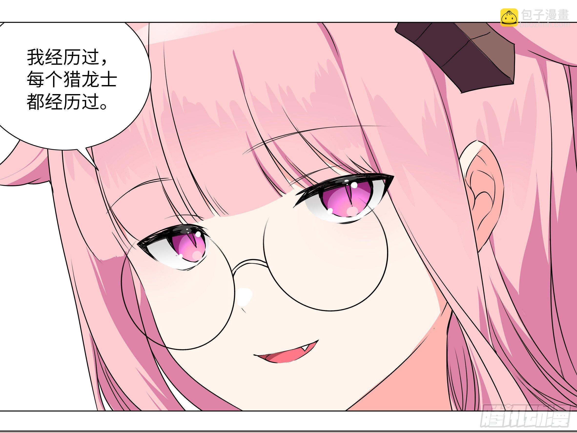 大尾巴-第178话