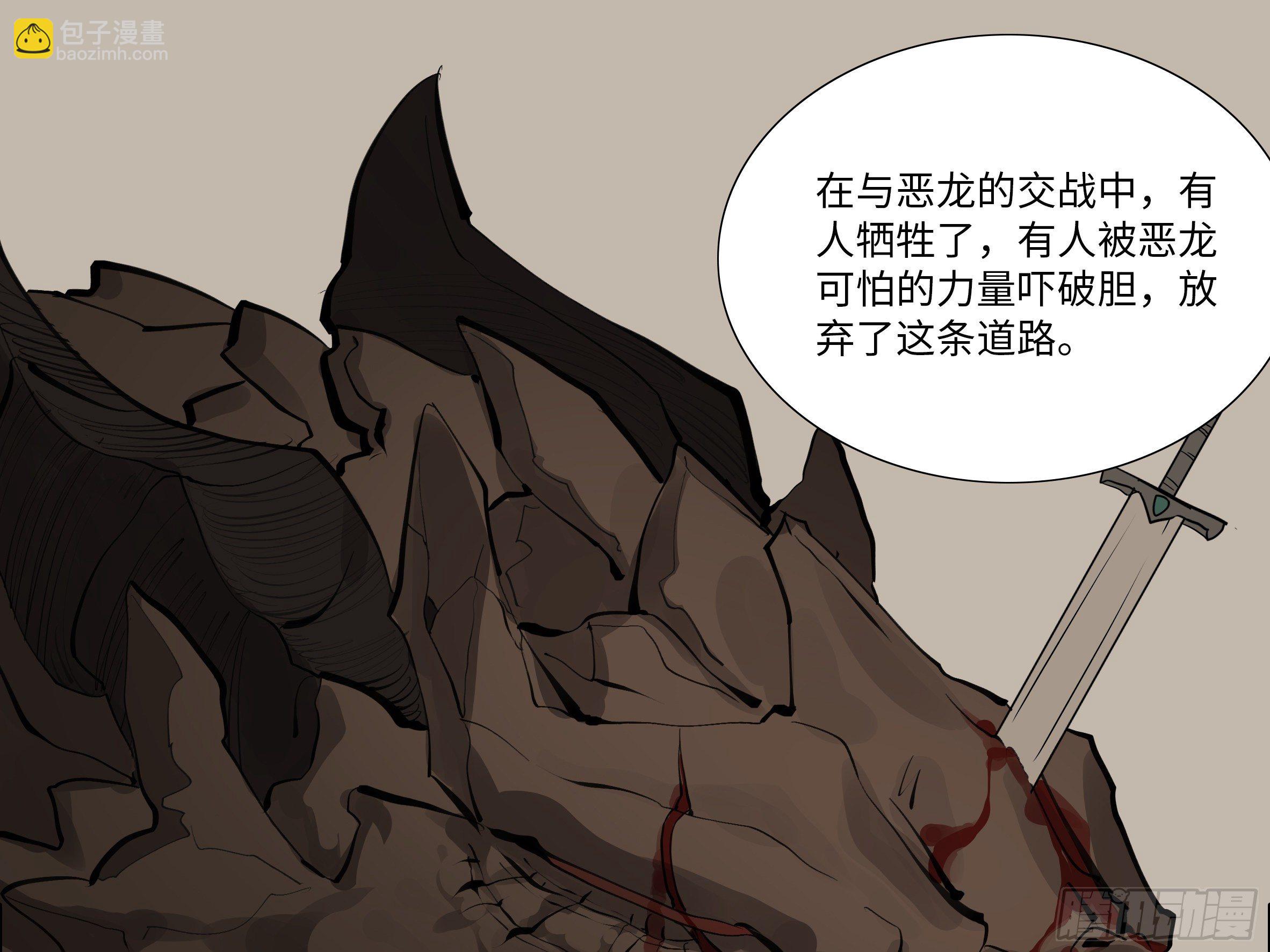 大尾巴-第178话