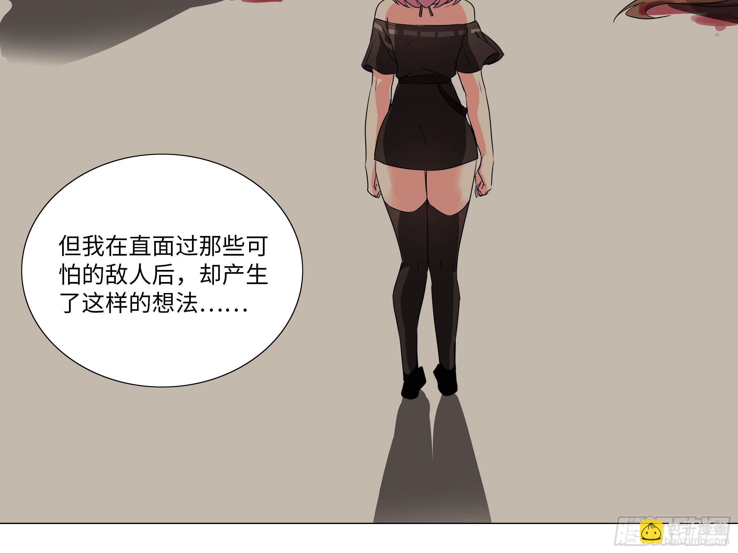 大尾巴-第178话