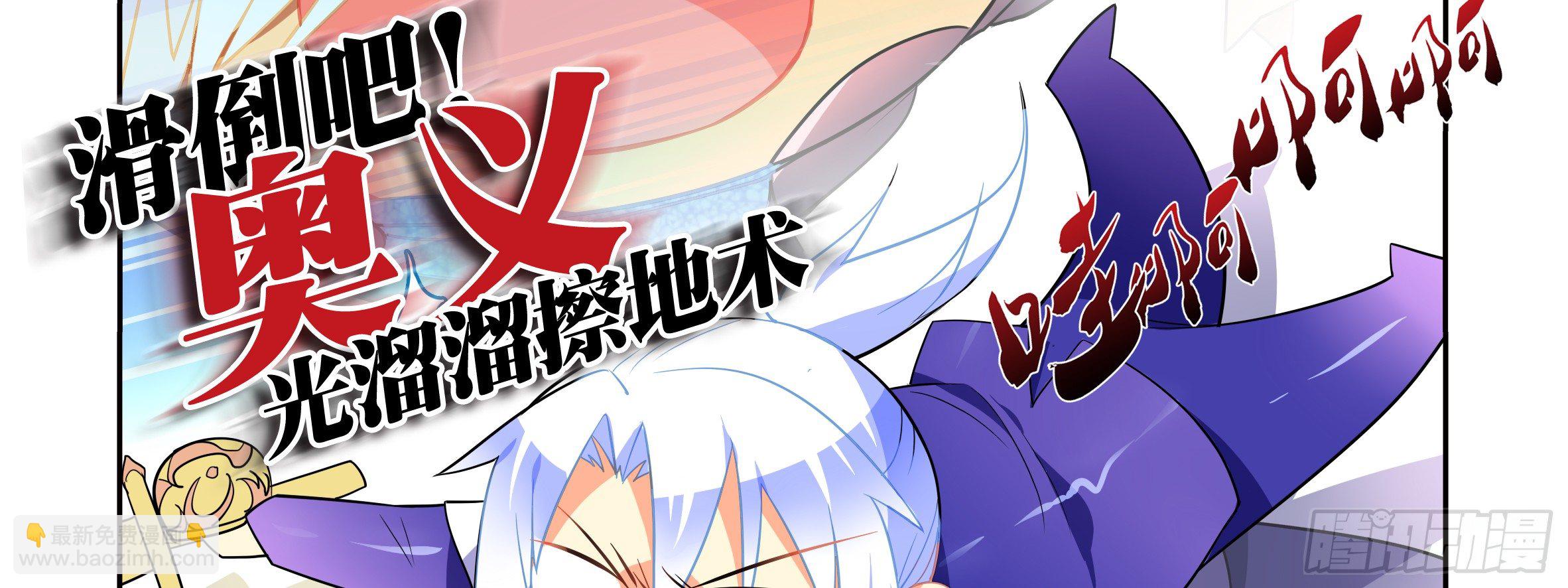 是男人就决斗吧（下）-第4话