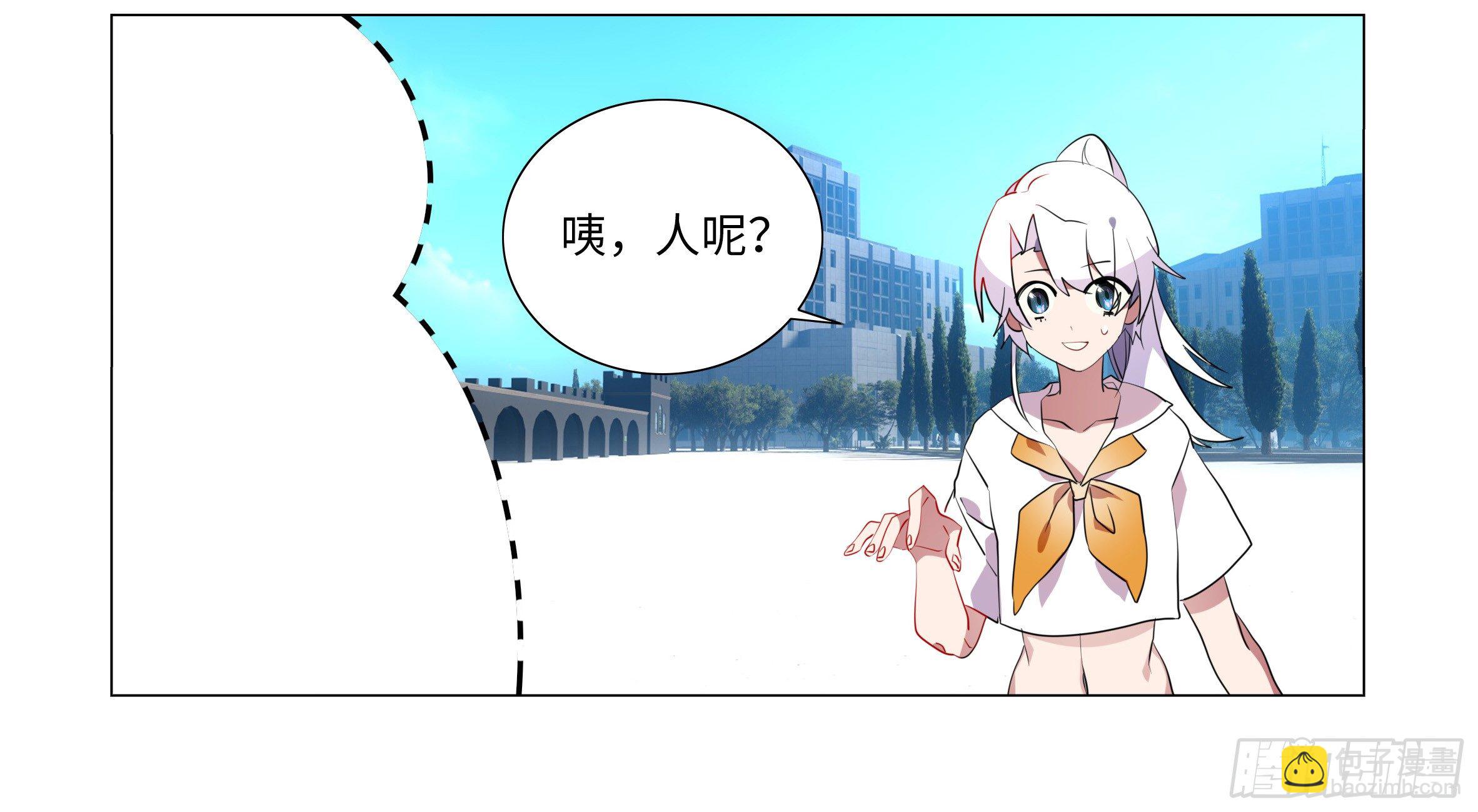 遇强越强（一）-第32话