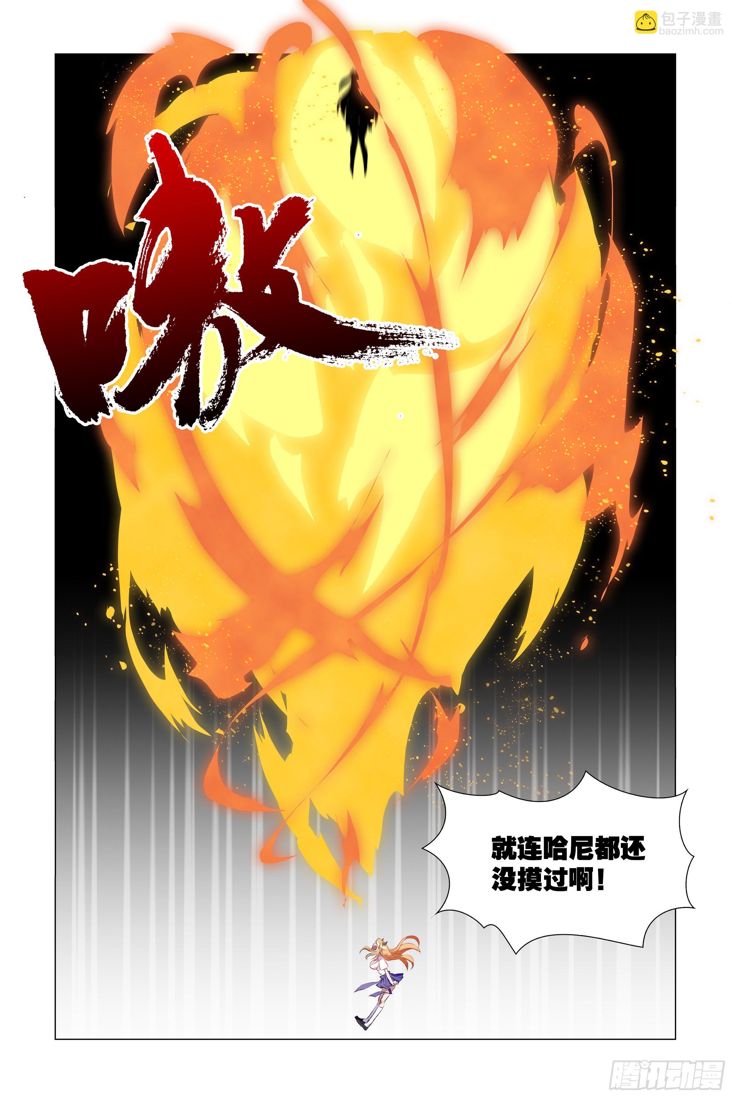 遇强越强（三）-第34话