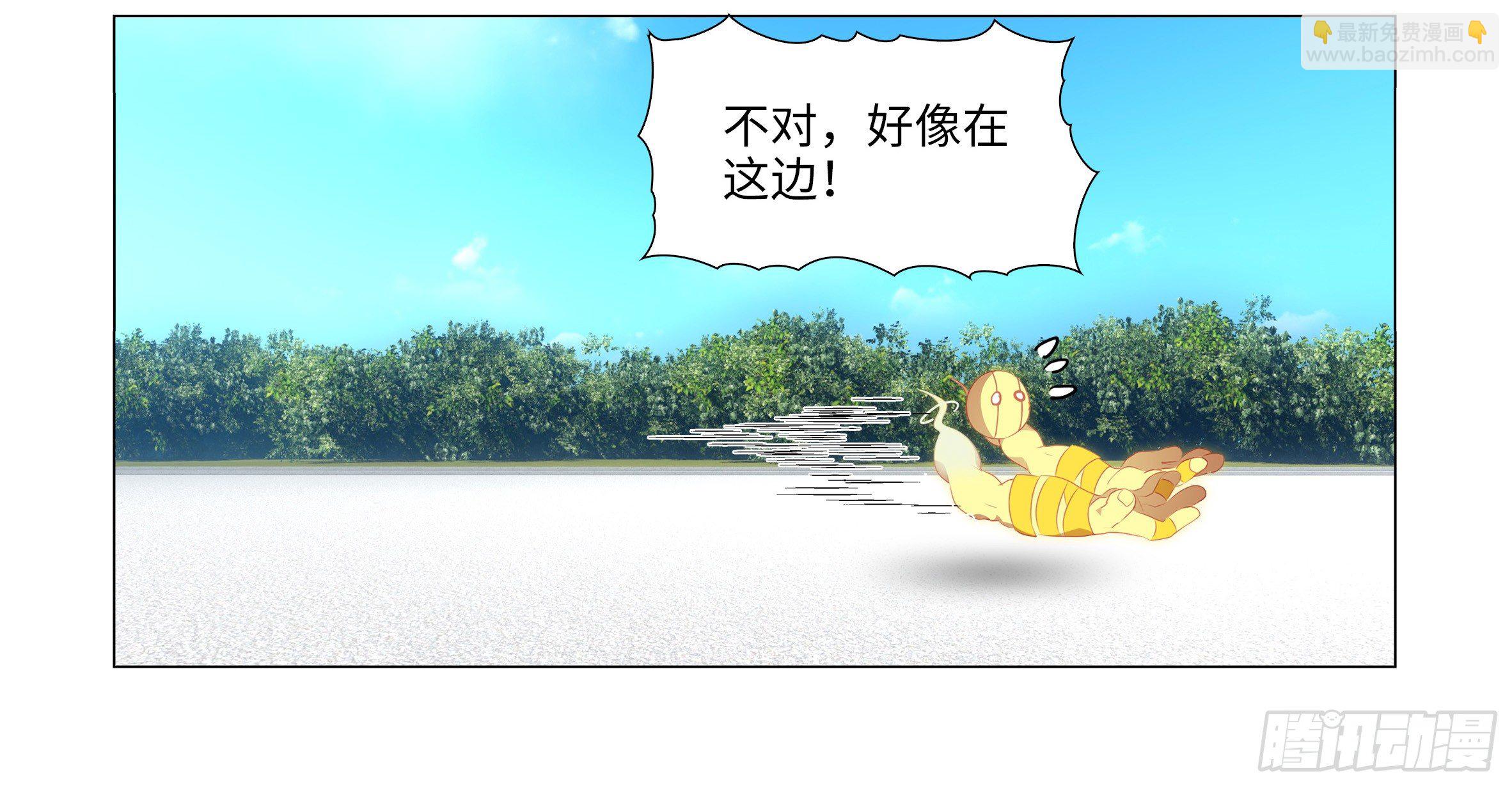 遇强越强（三）-第34话
